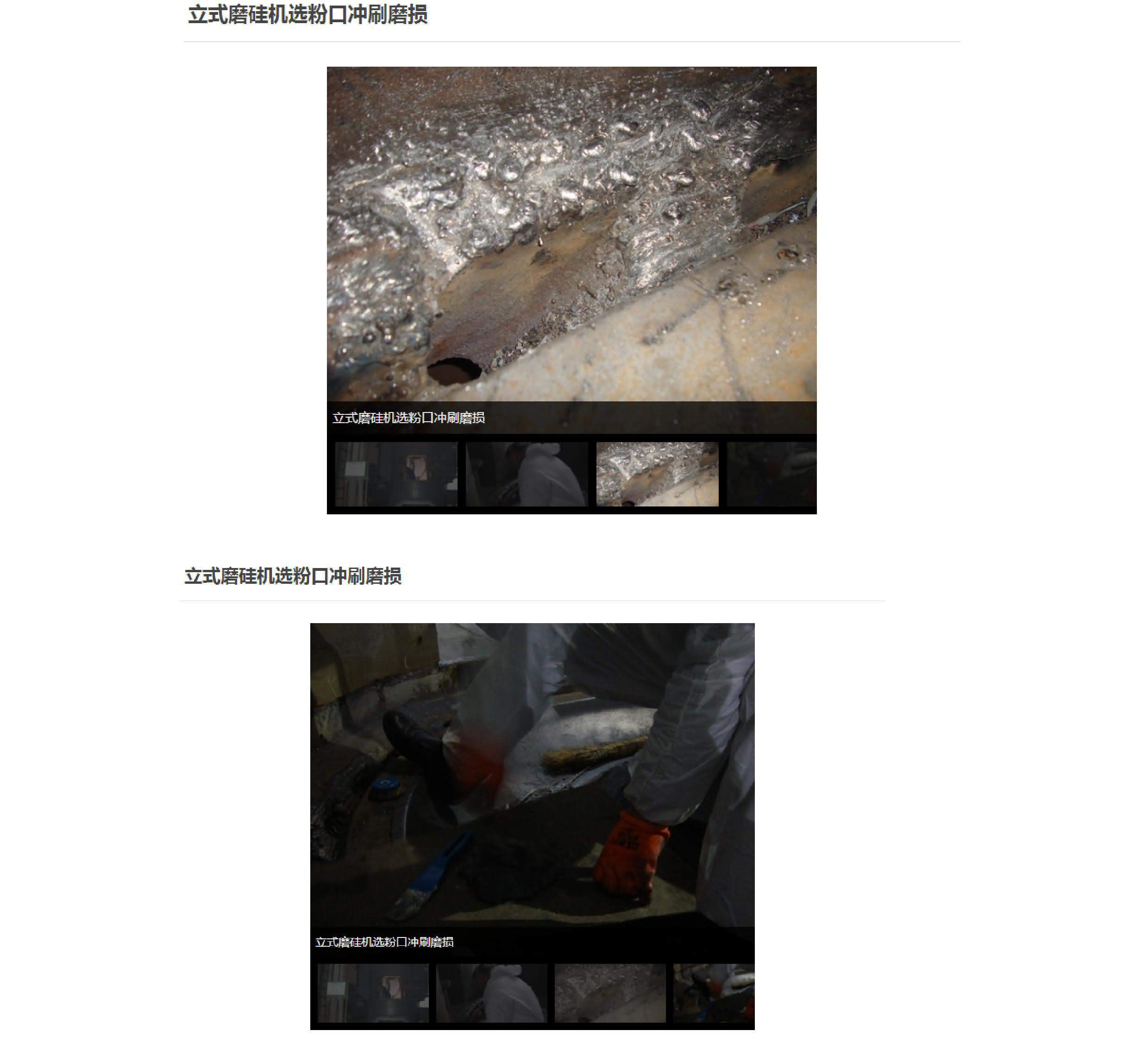 澳门免费原料网大全
