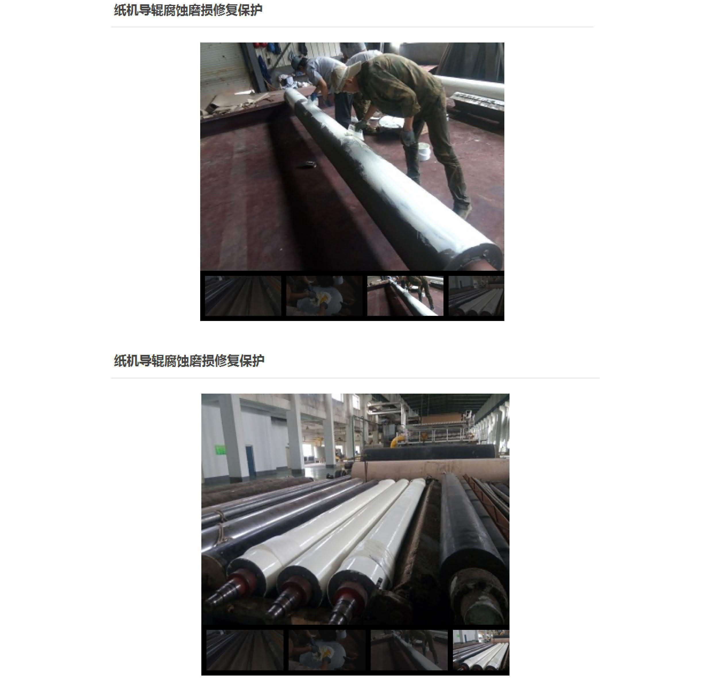 澳门免费原料网大全