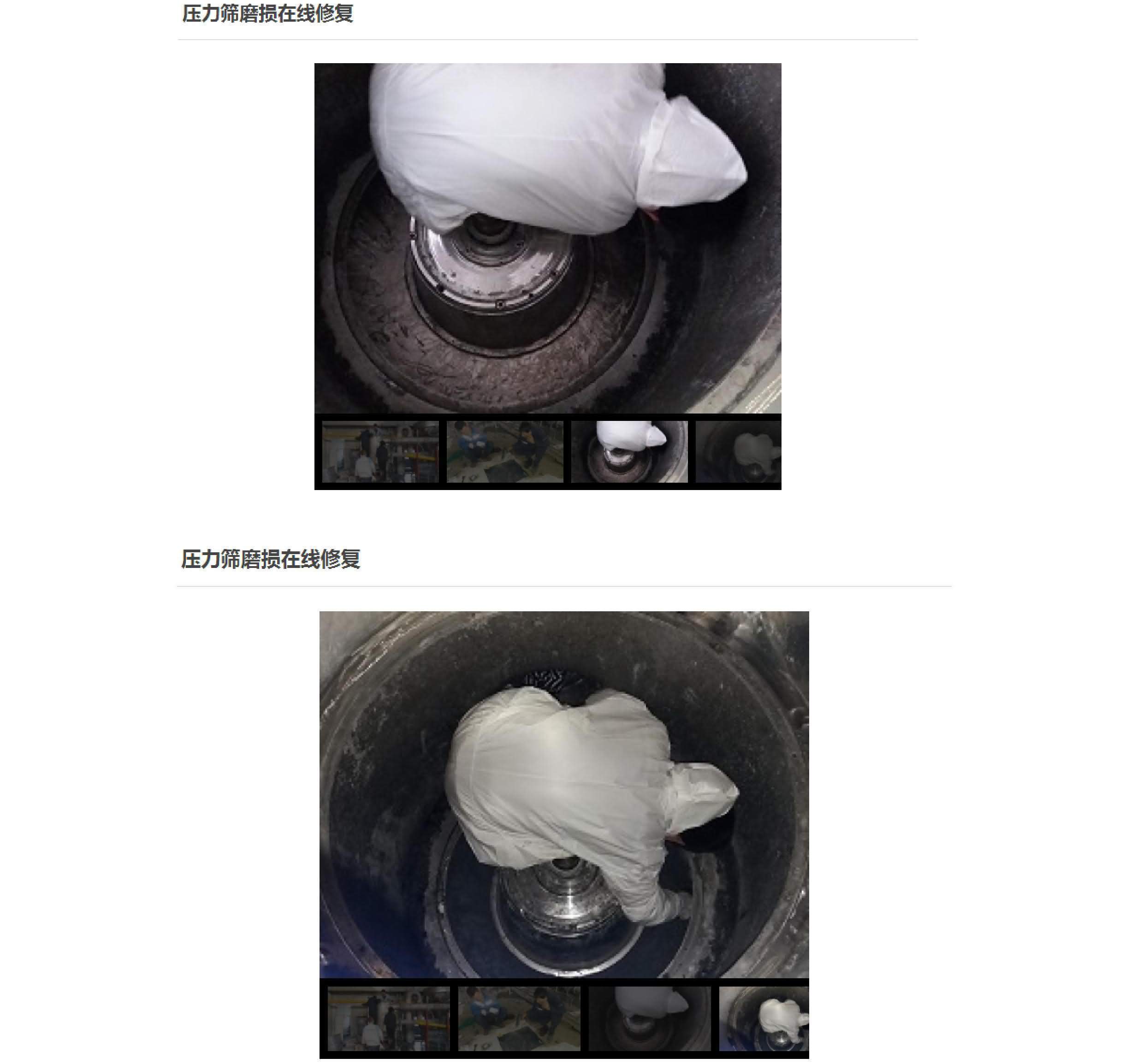 澳门免费原料网大全