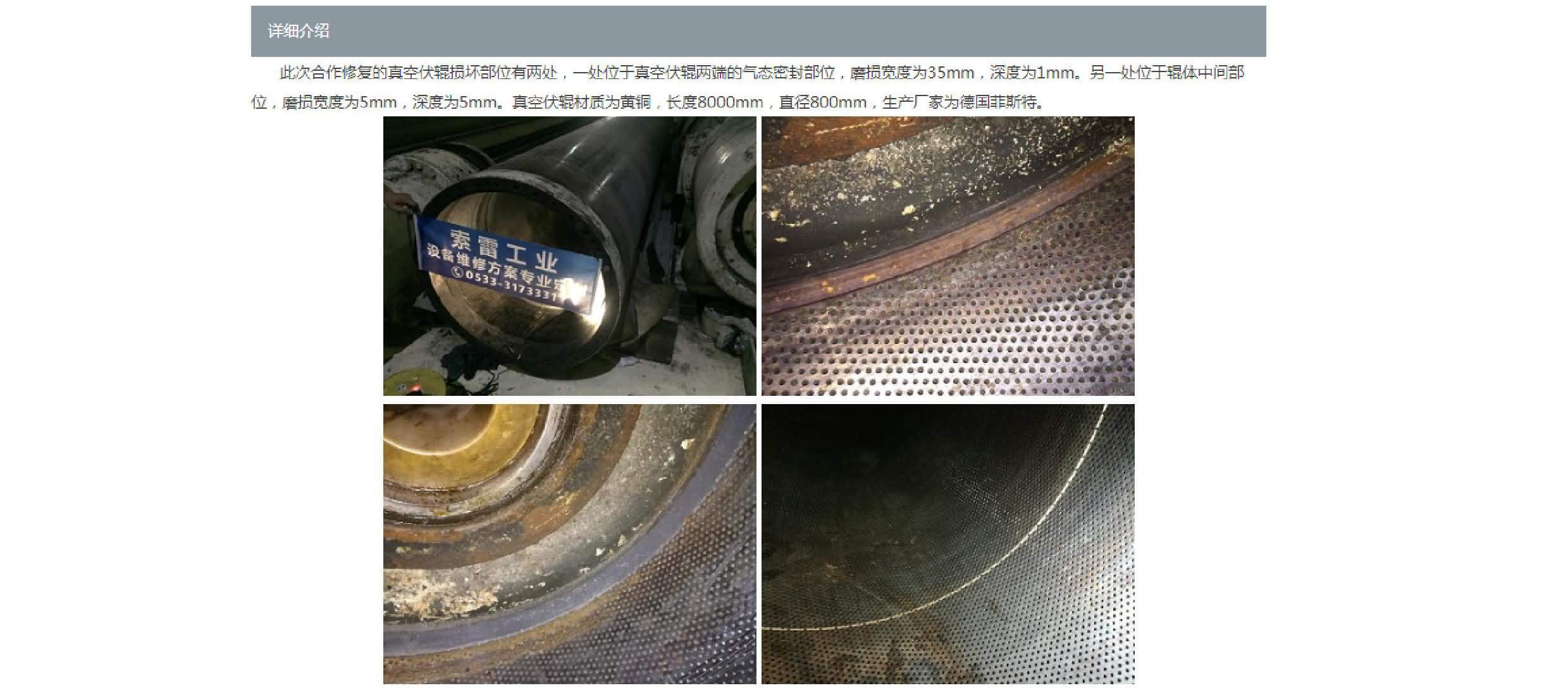 澳门免费原料网大全