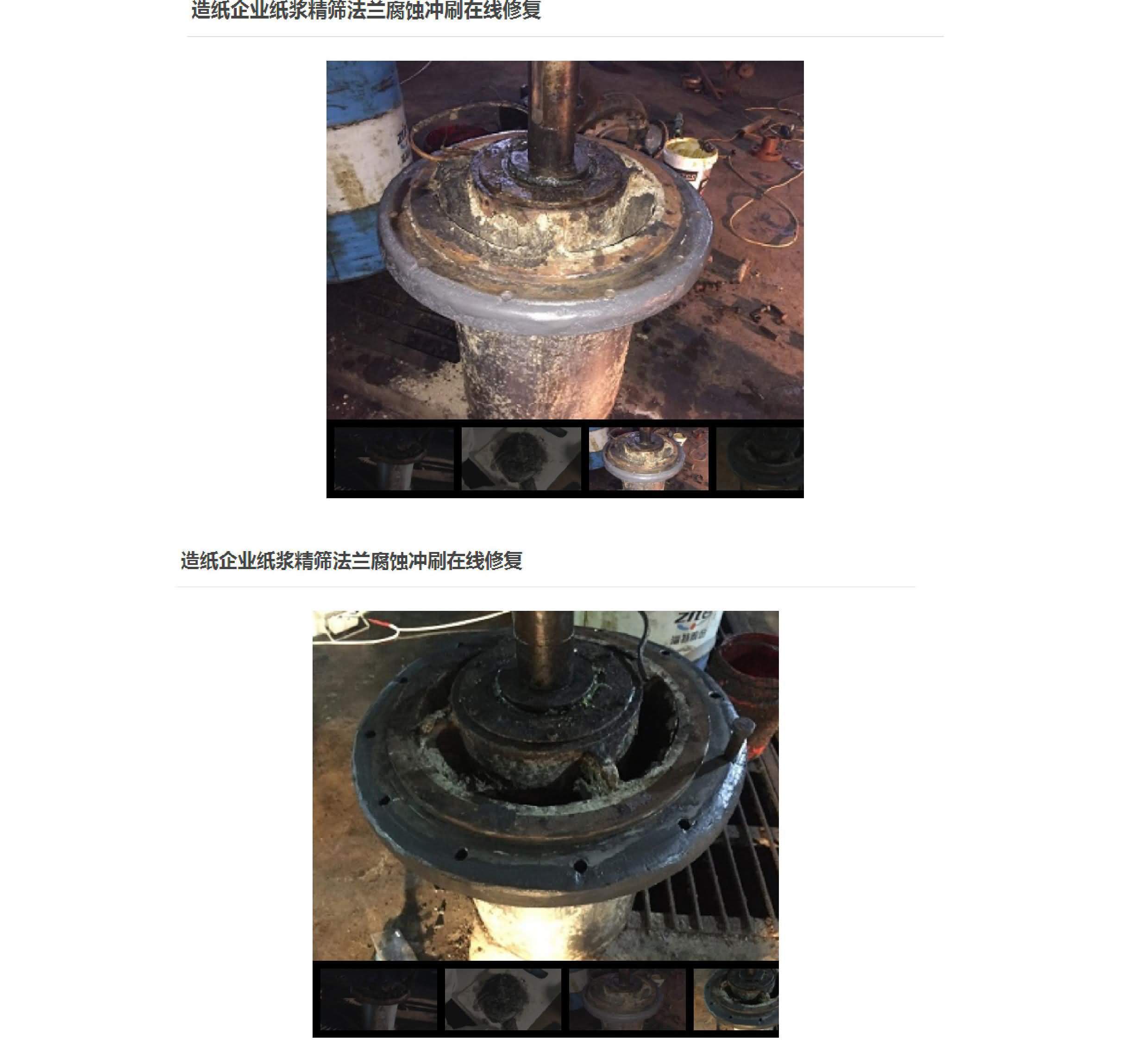 澳门免费原料网大全