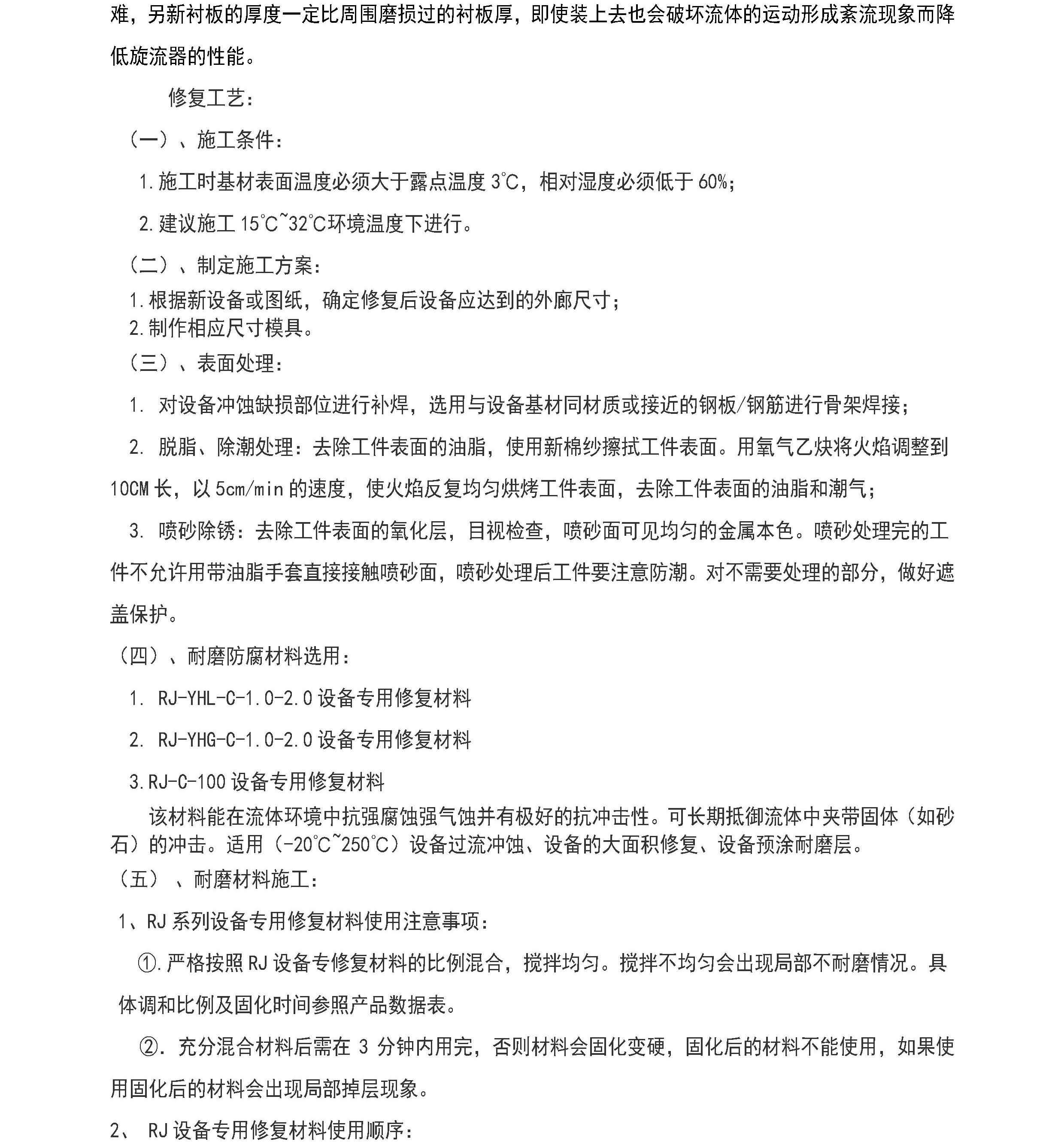 澳门免费原料网大全