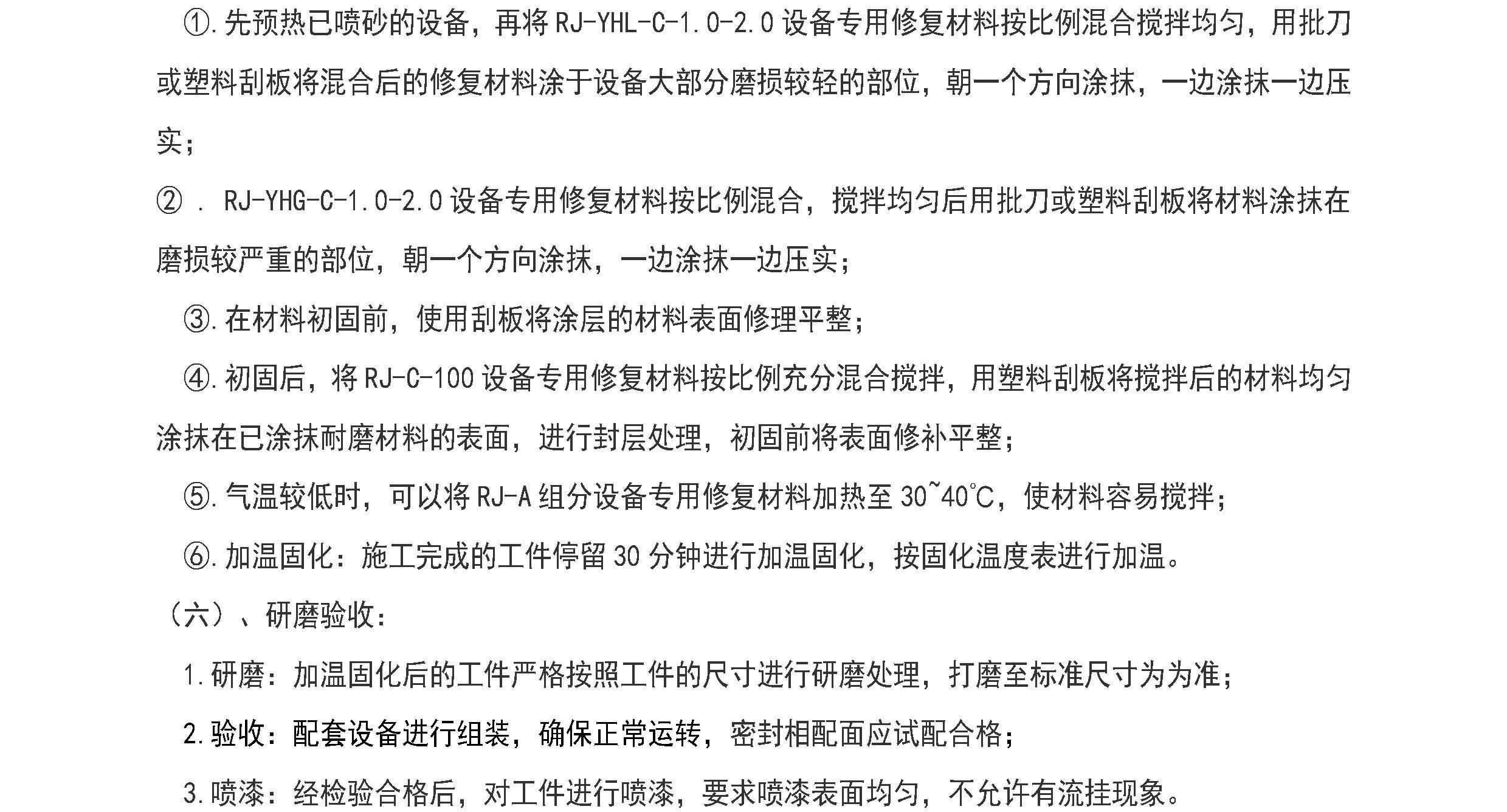 澳门免费原料网大全