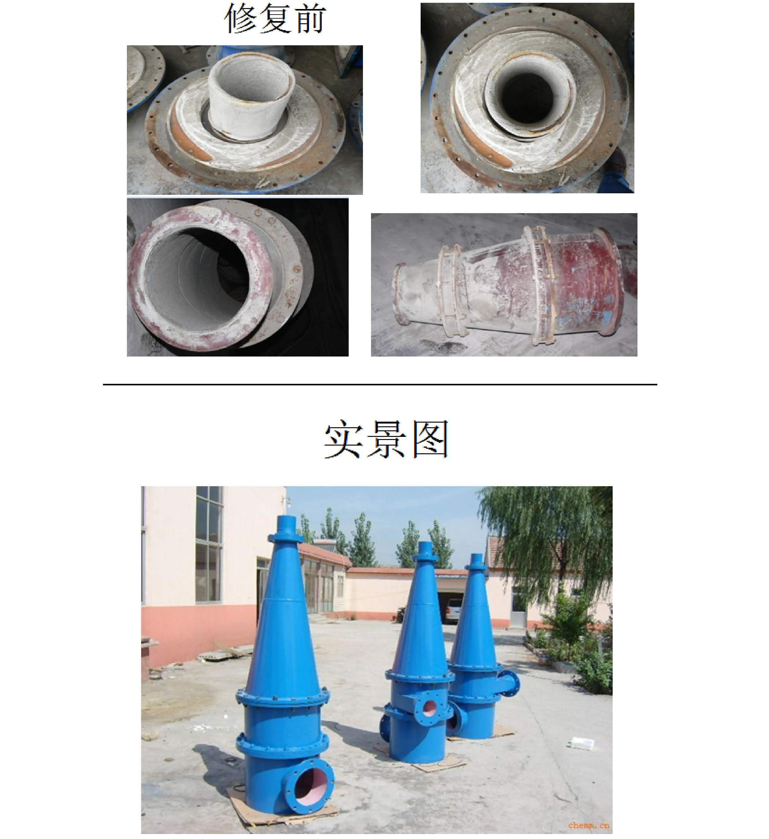 澳门免费原料网大全