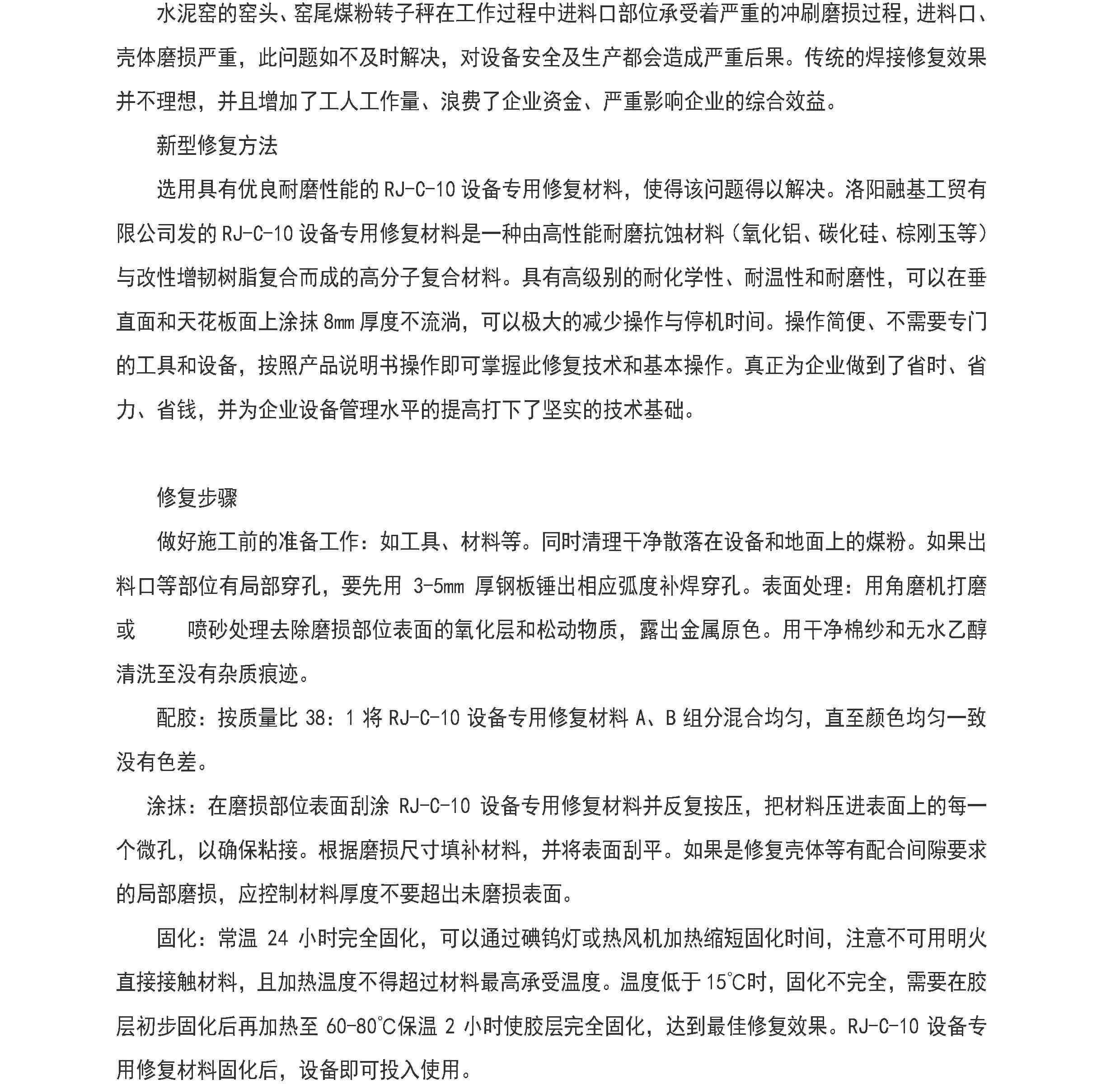 澳门免费原料网大全