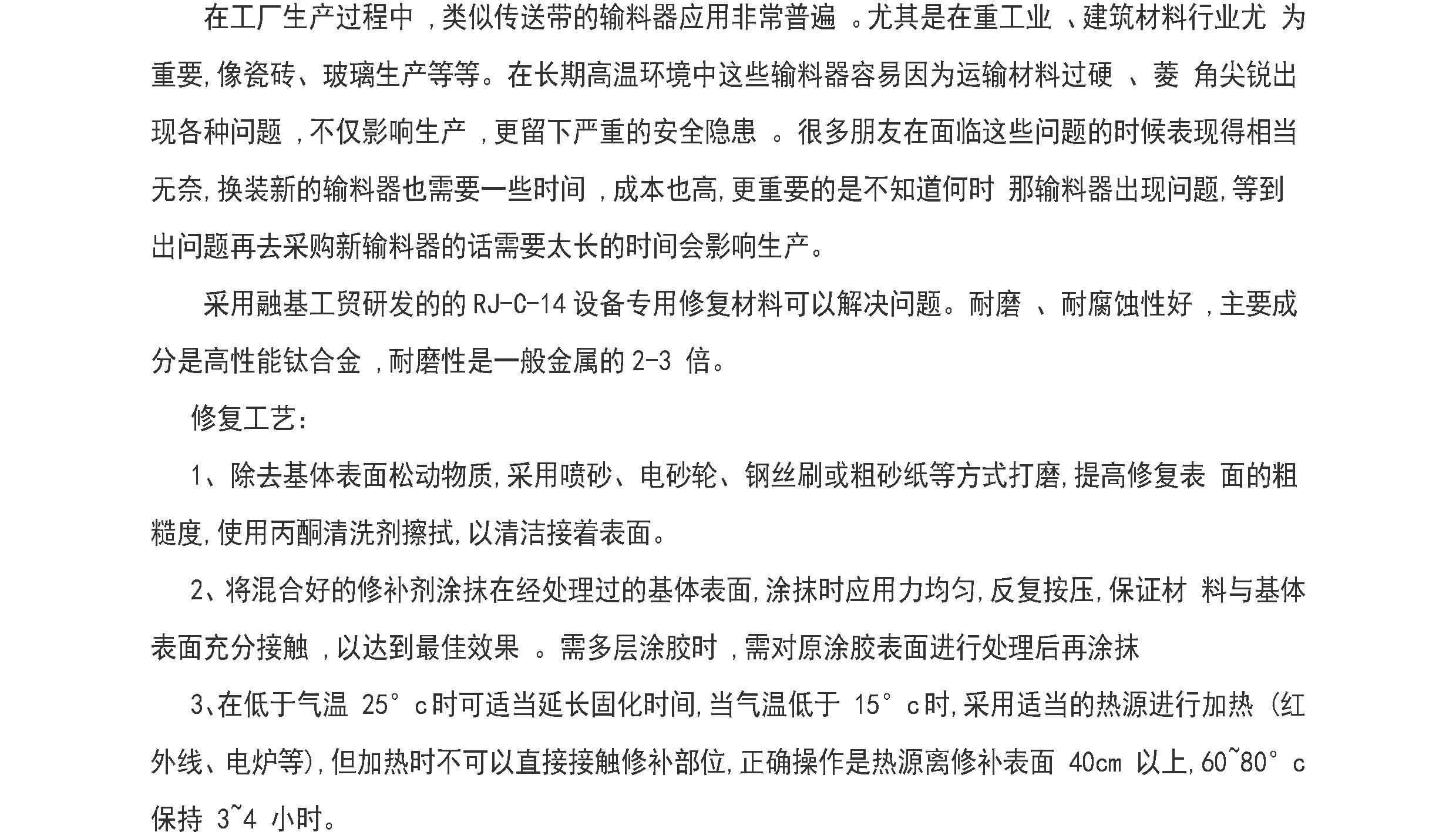 澳门免费原料网大全