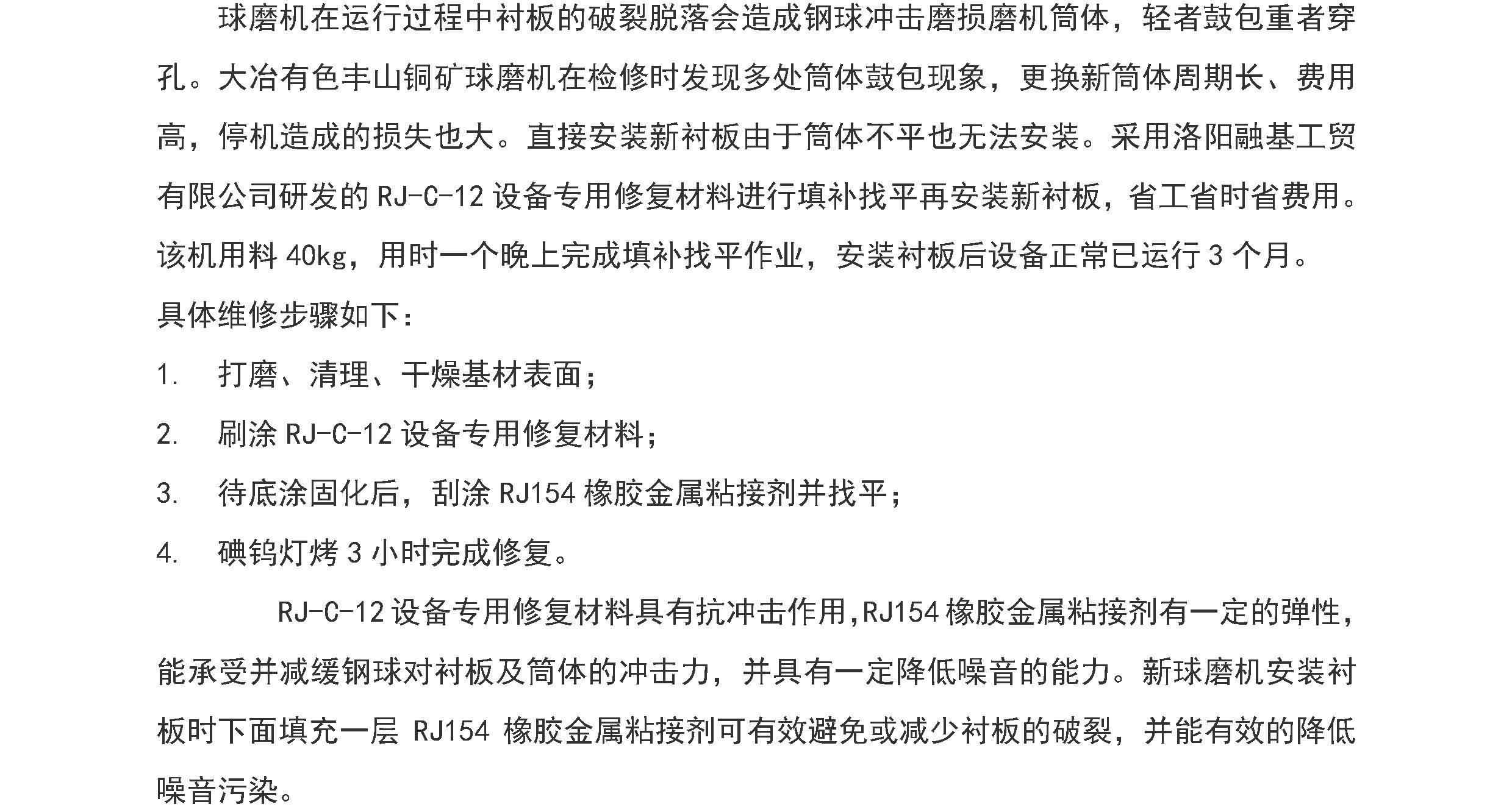 澳门免费原料网大全