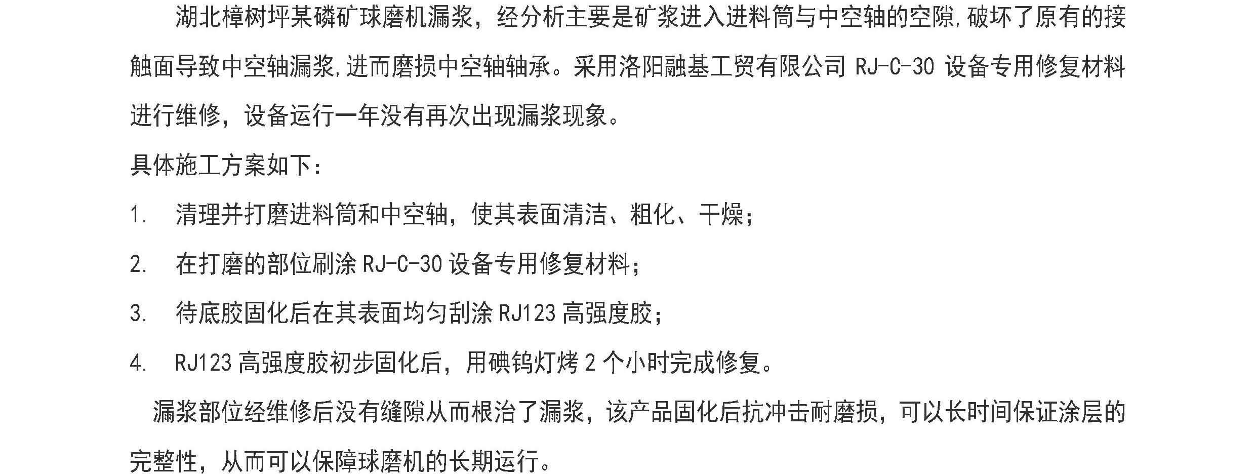 澳门免费原料网大全