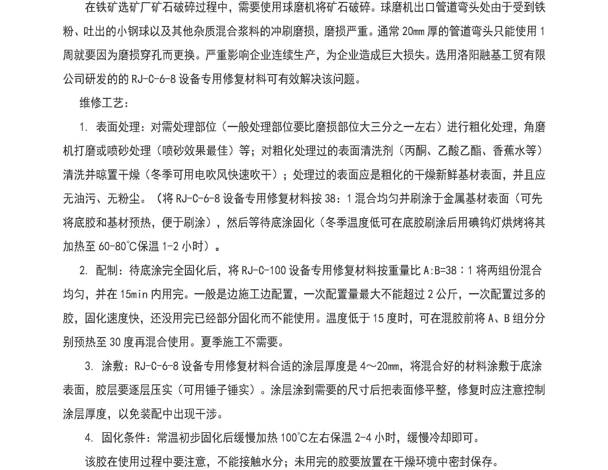 澳门免费原料网大全