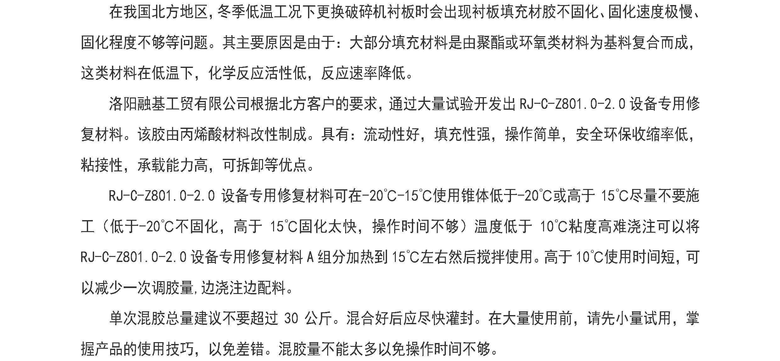 澳门免费原料网大全