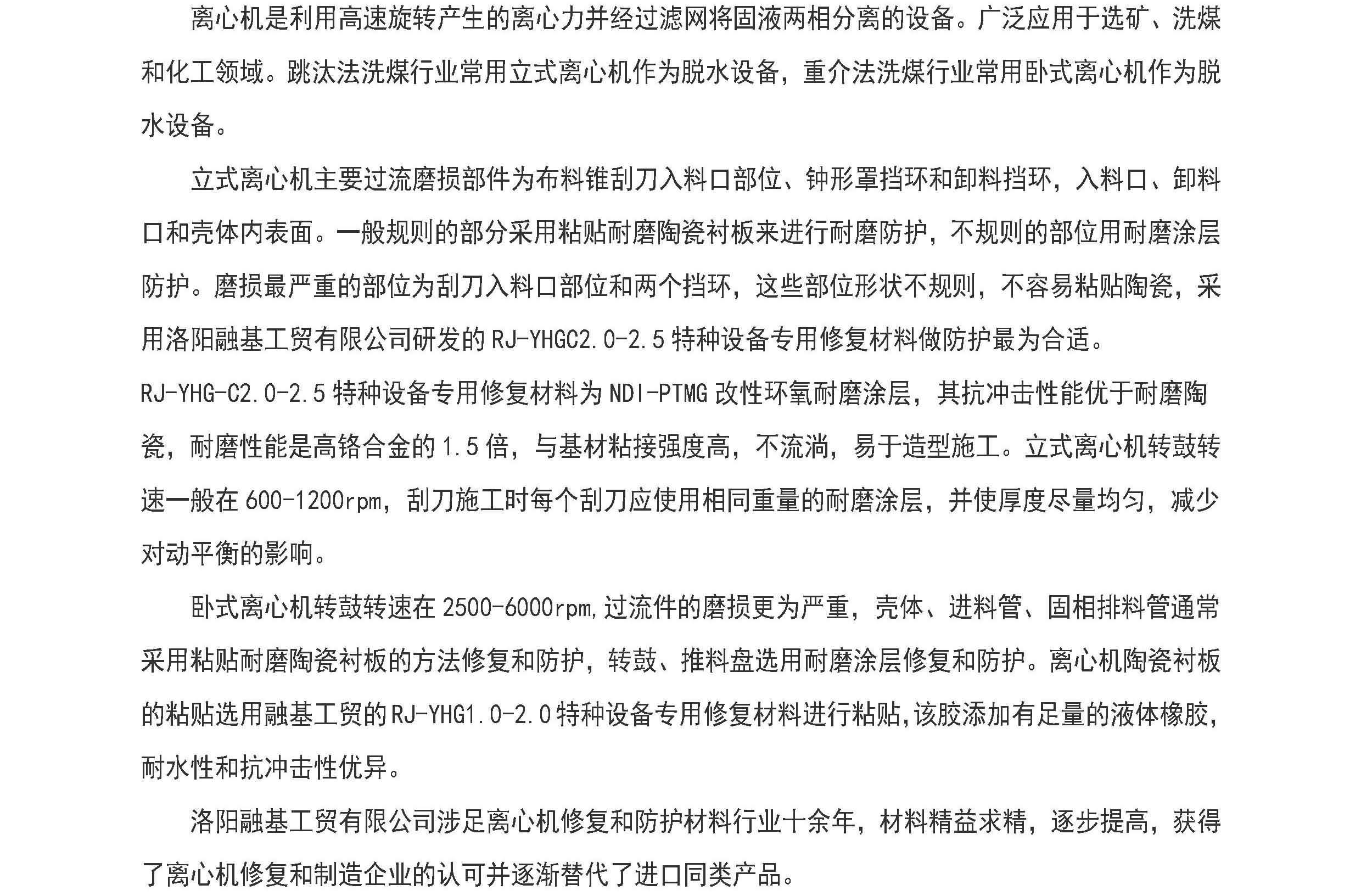 澳门免费原料网大全