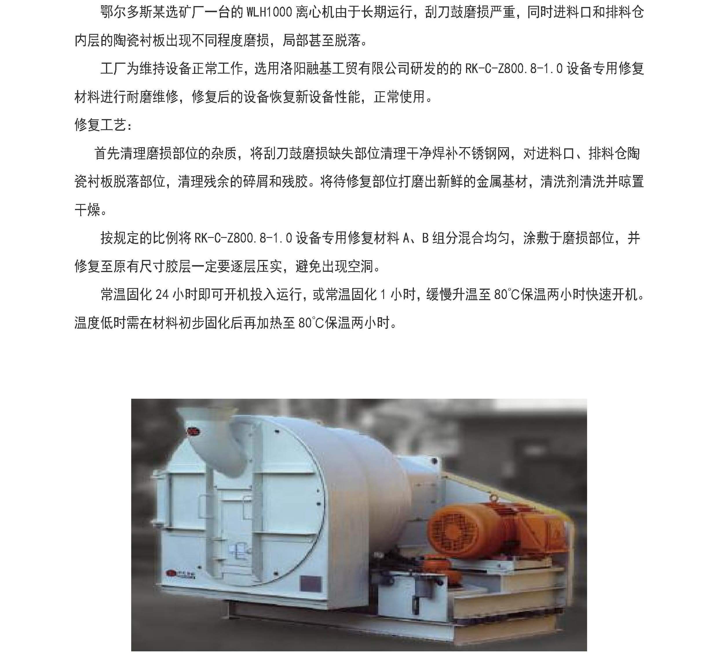 澳门免费原料网大全