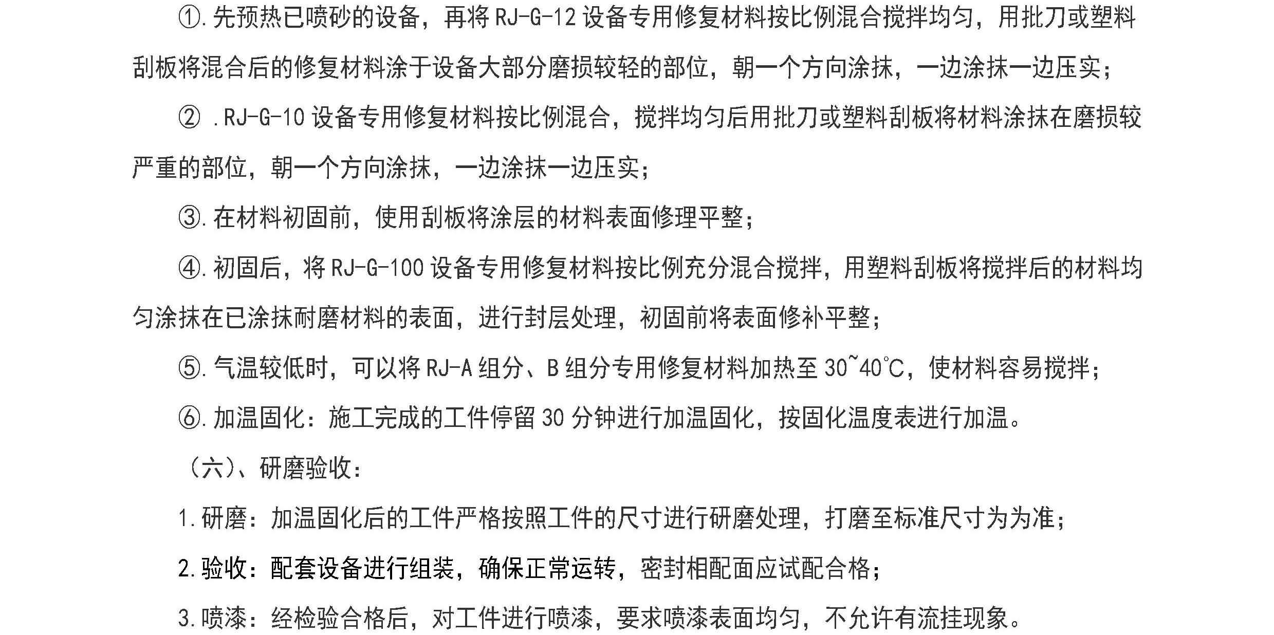 澳门免费原料网大全