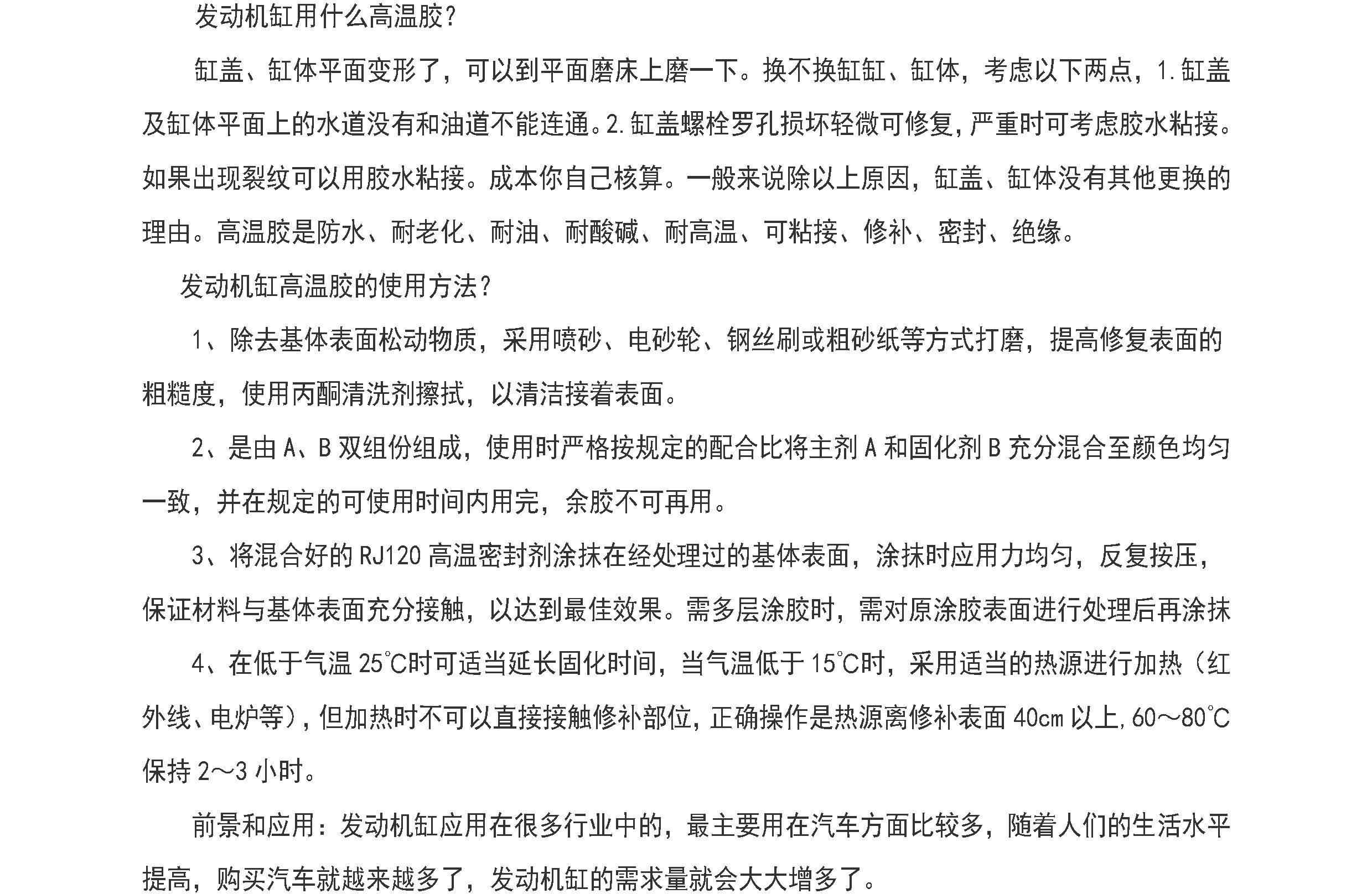 澳门免费原料网大全