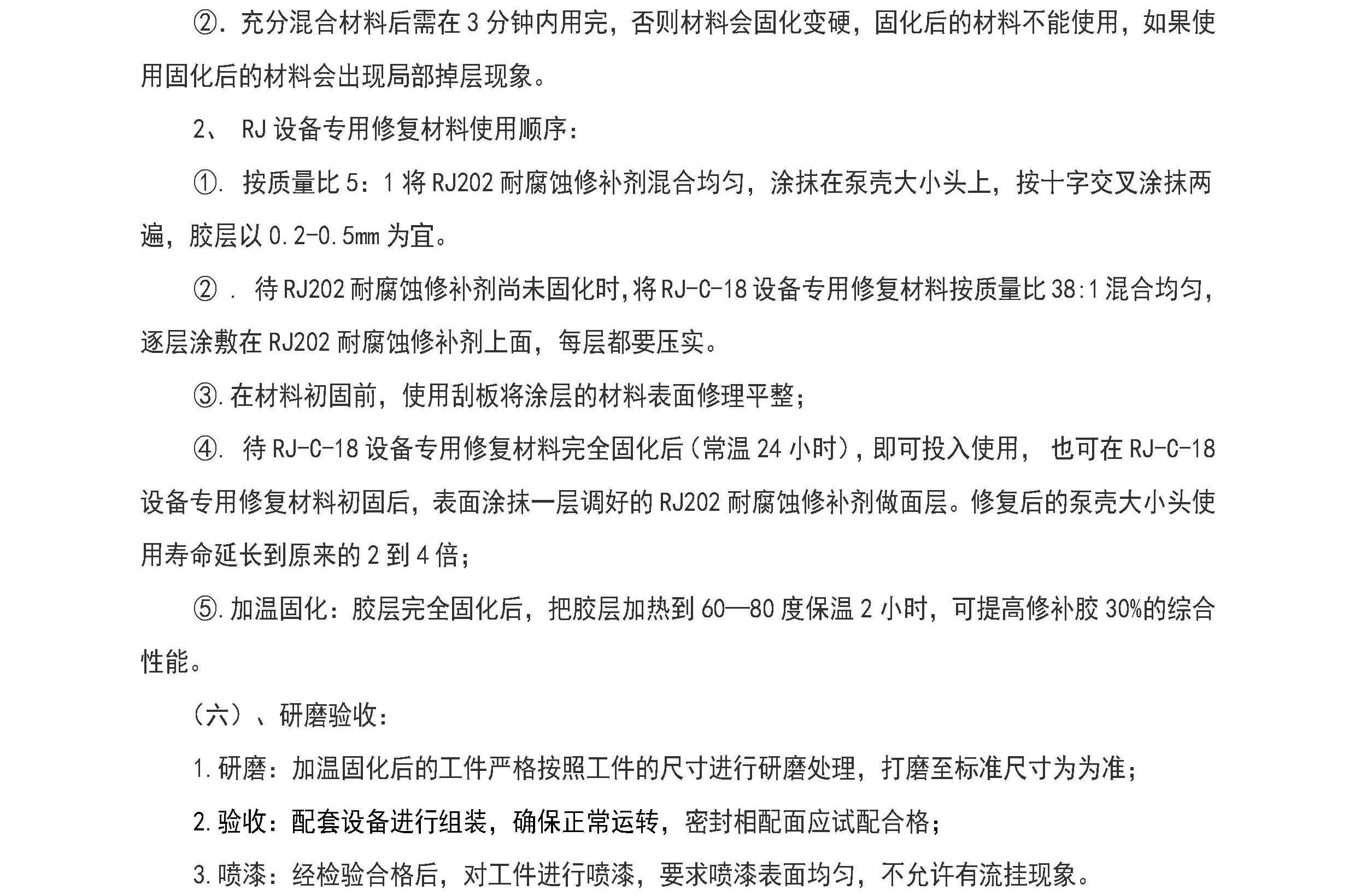 澳门免费原料网大全