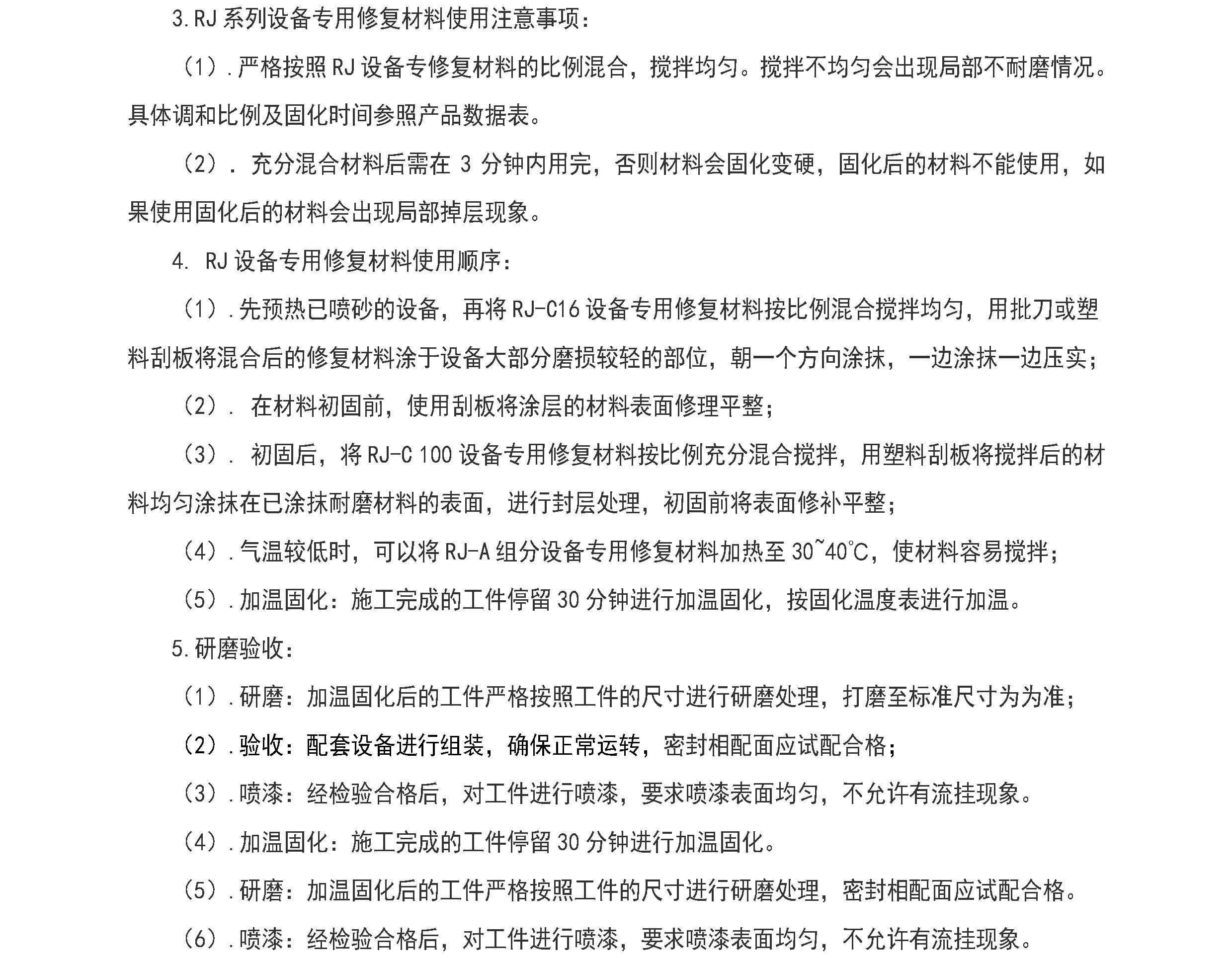 澳门免费原料网大全