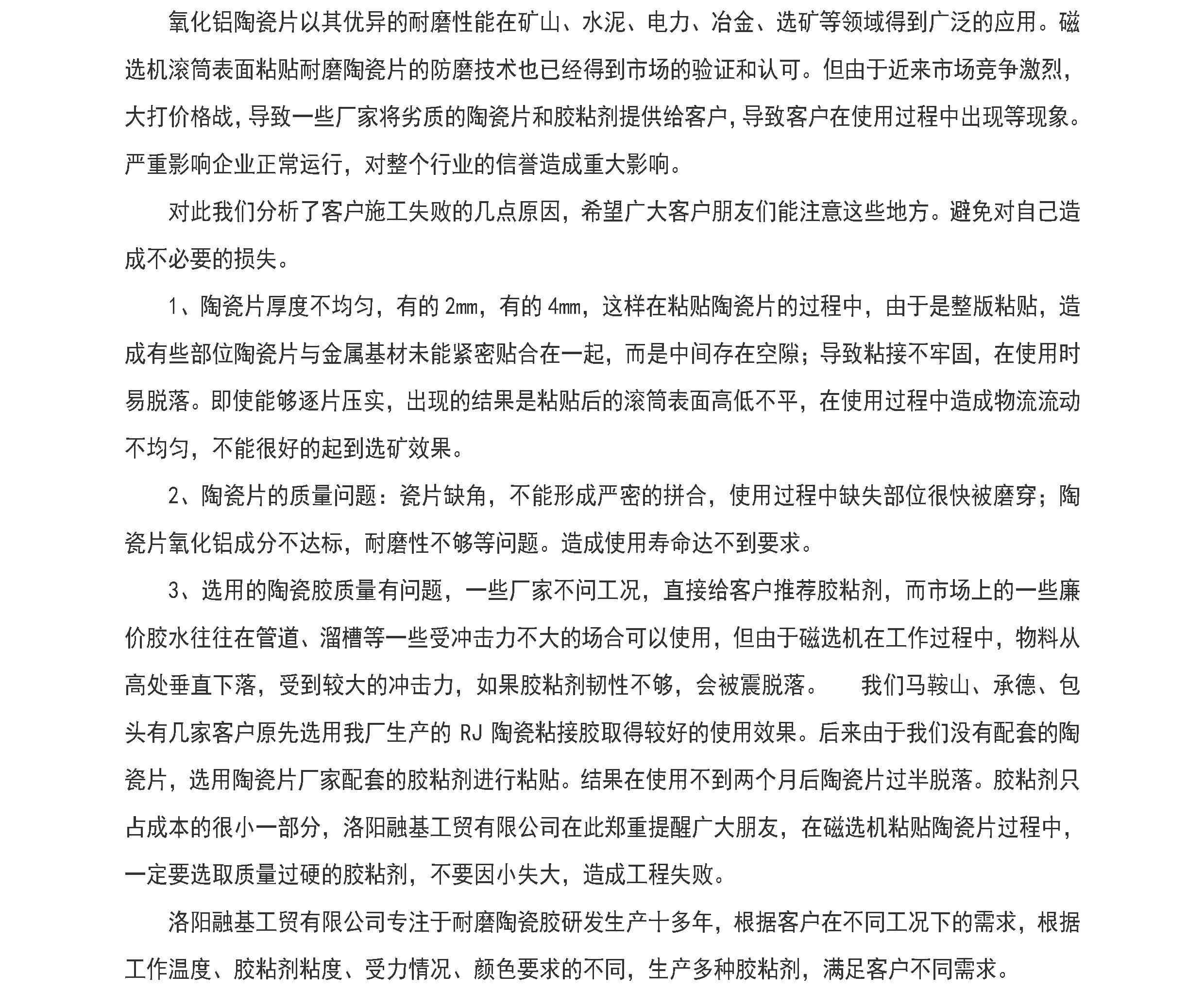 澳门免费原料网大全