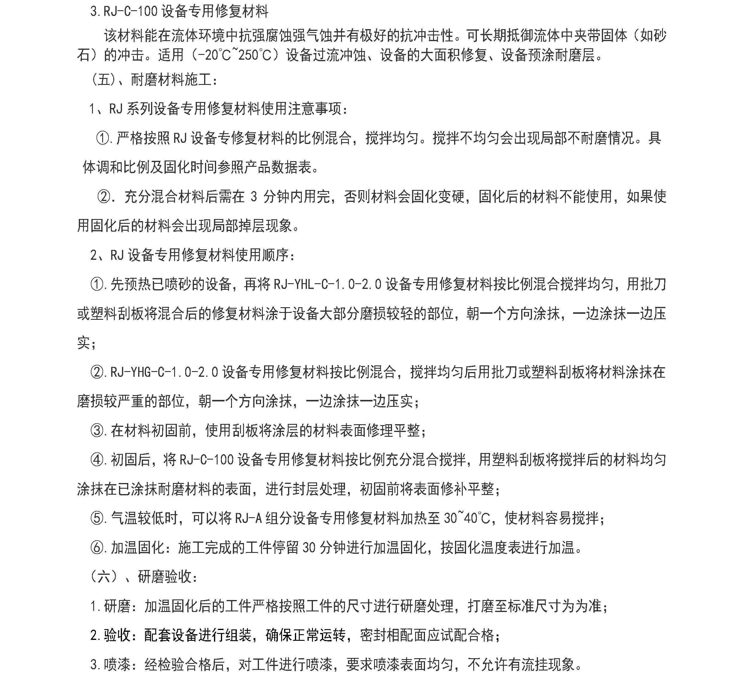 澳门免费原料网大全