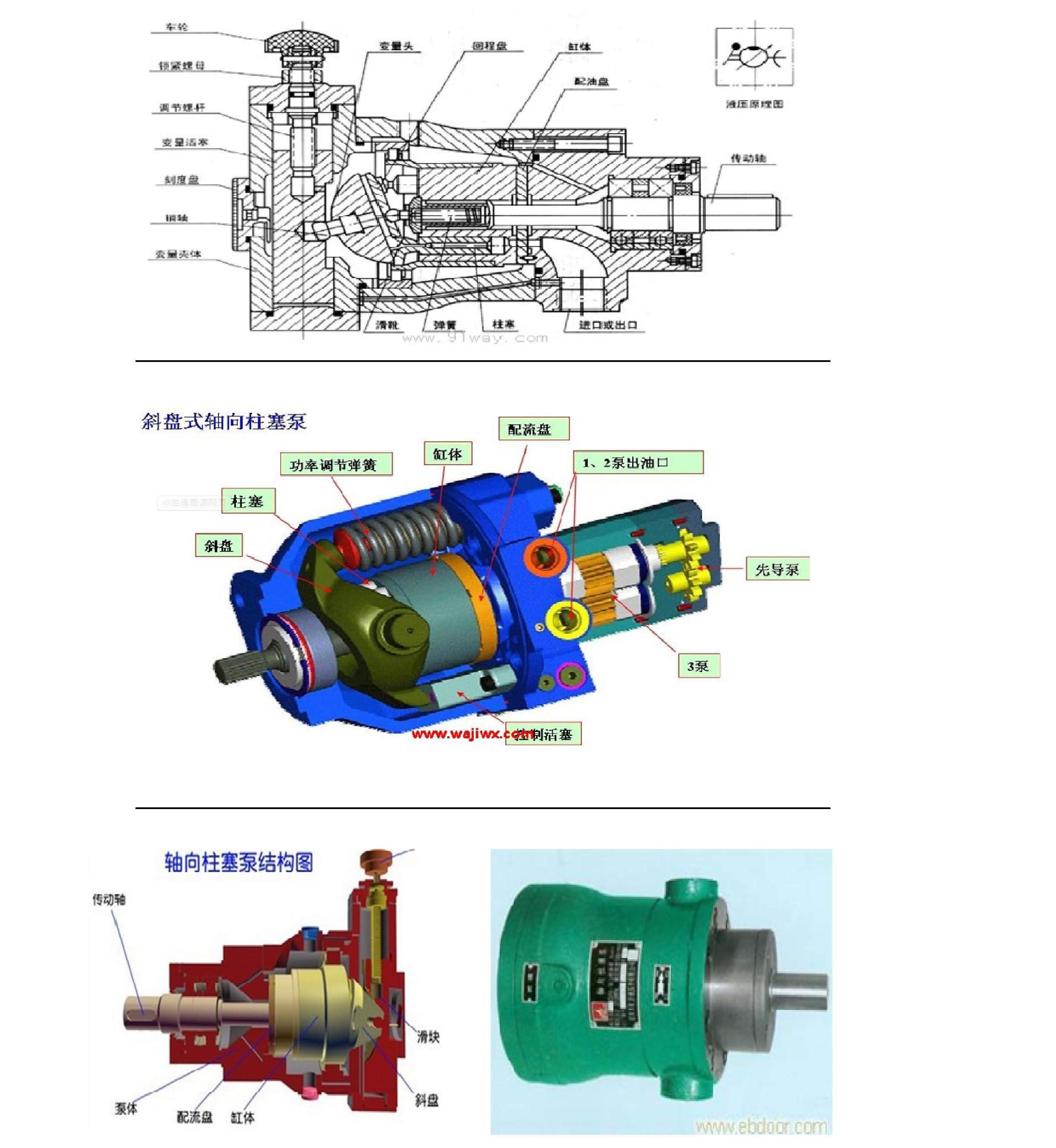 澳门免费原料网大全