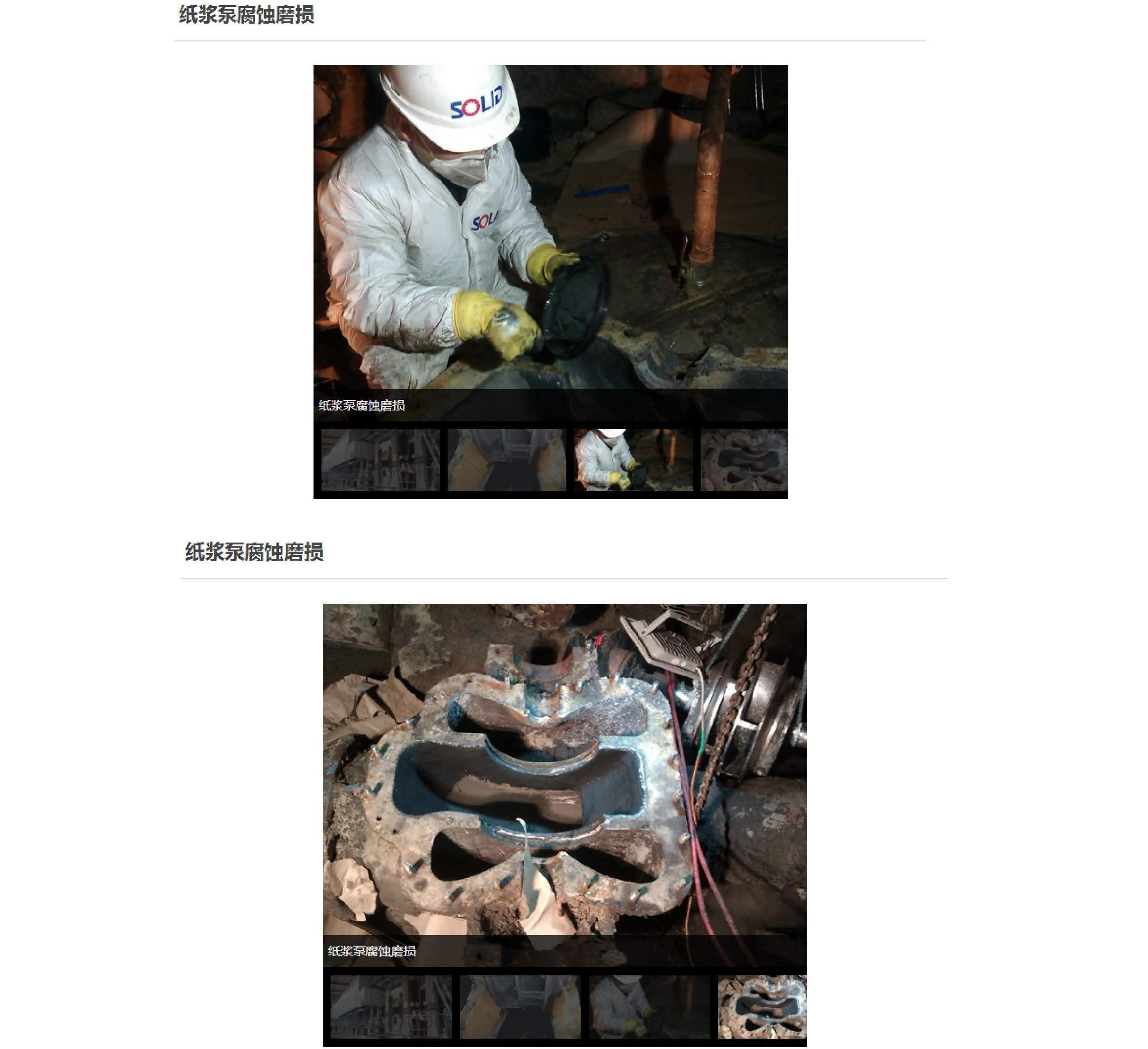 澳门免费原料网大全