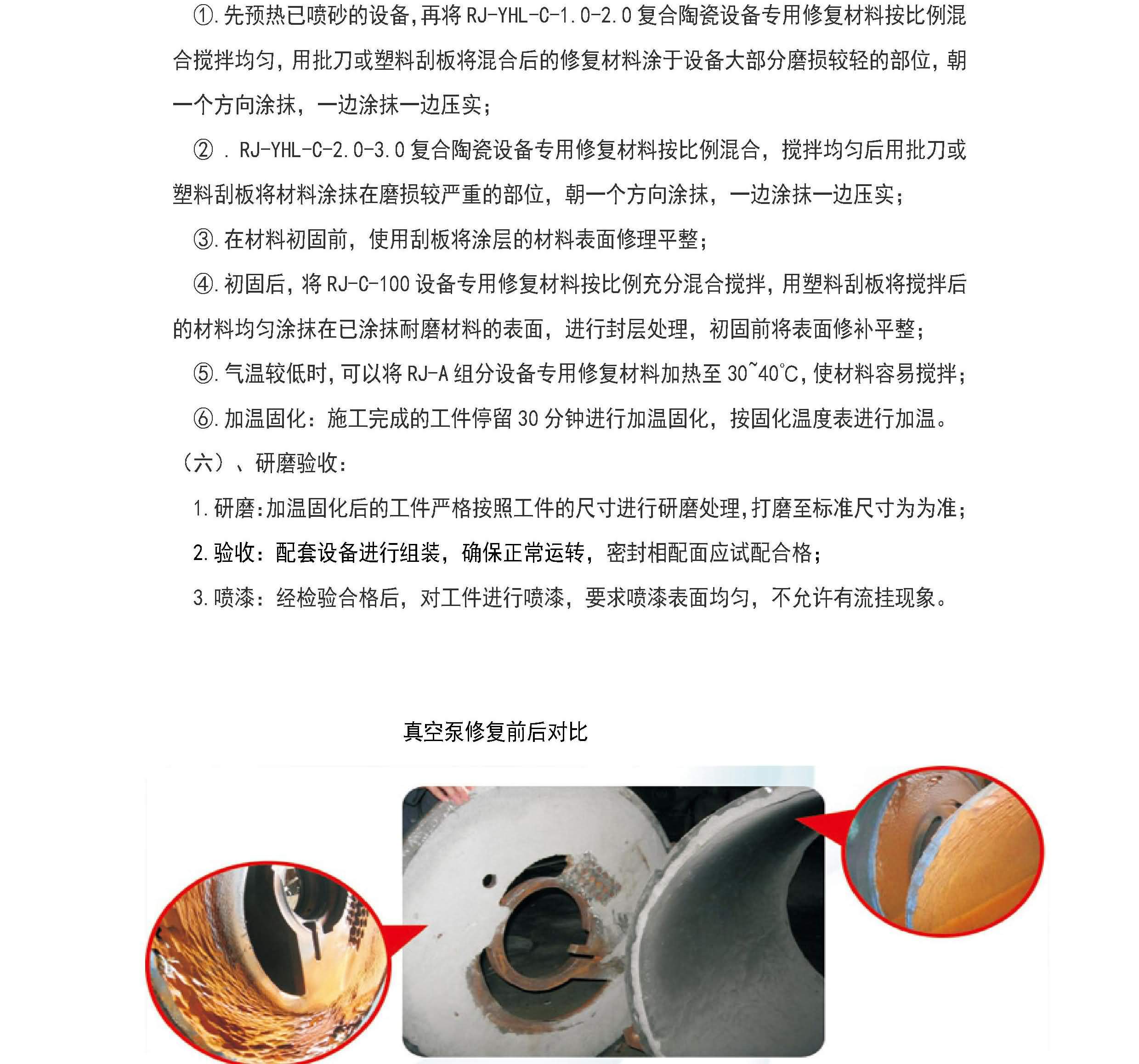 澳门免费原料网大全