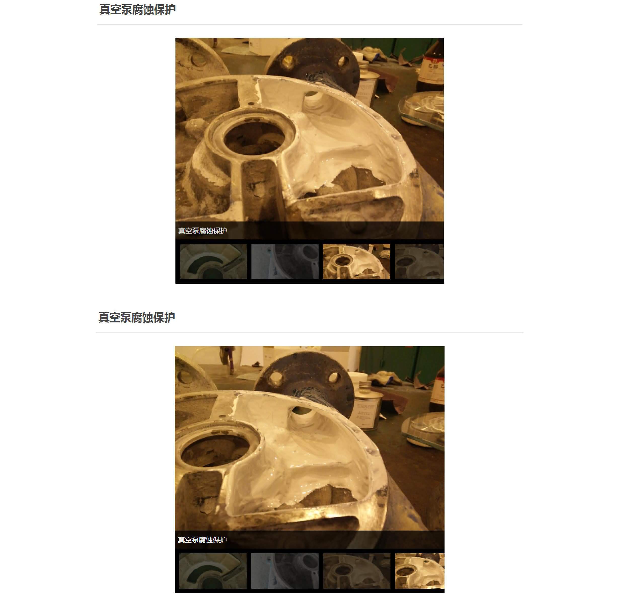 澳门免费原料网大全