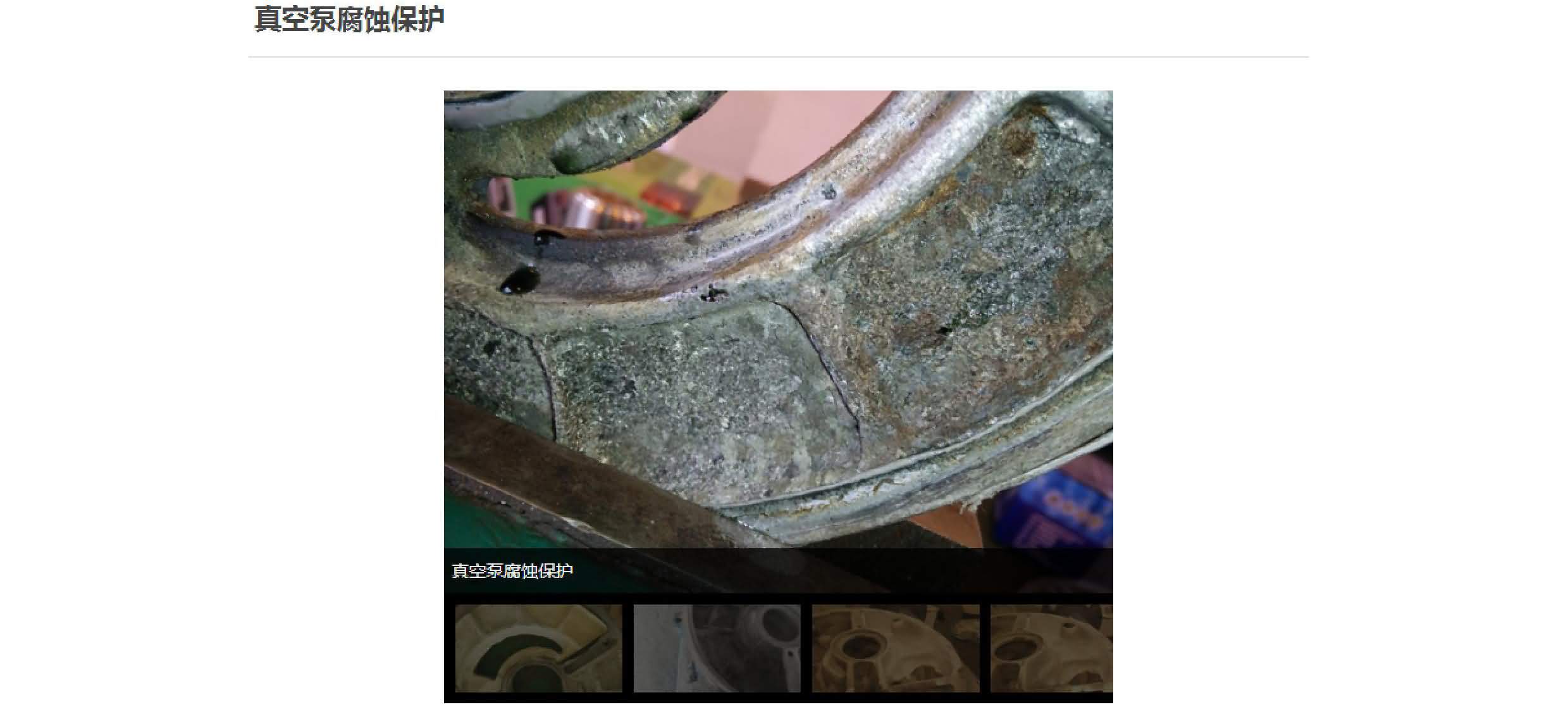 澳门免费原料网大全