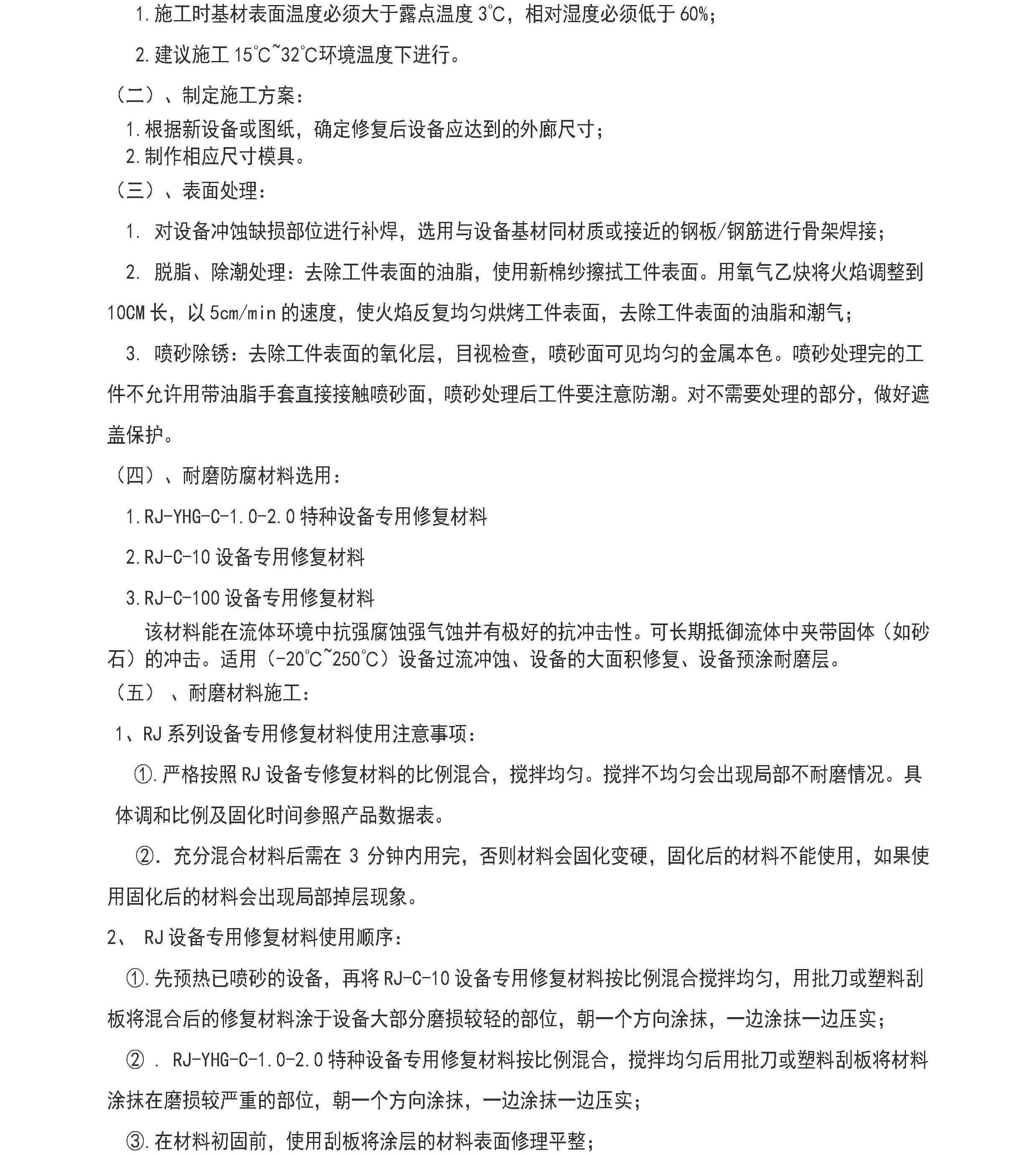 澳门免费原料网大全