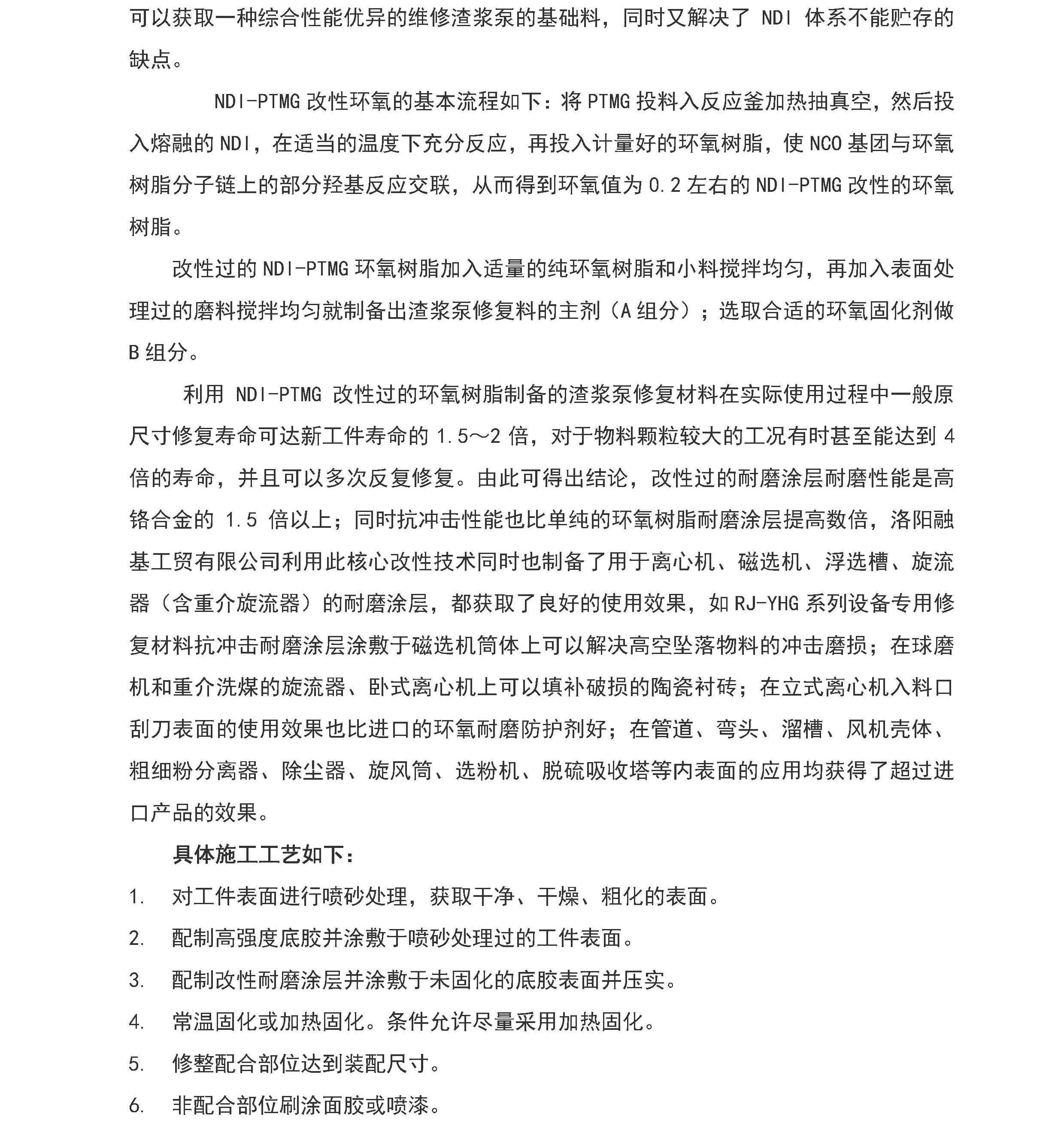 澳门免费原料网大全