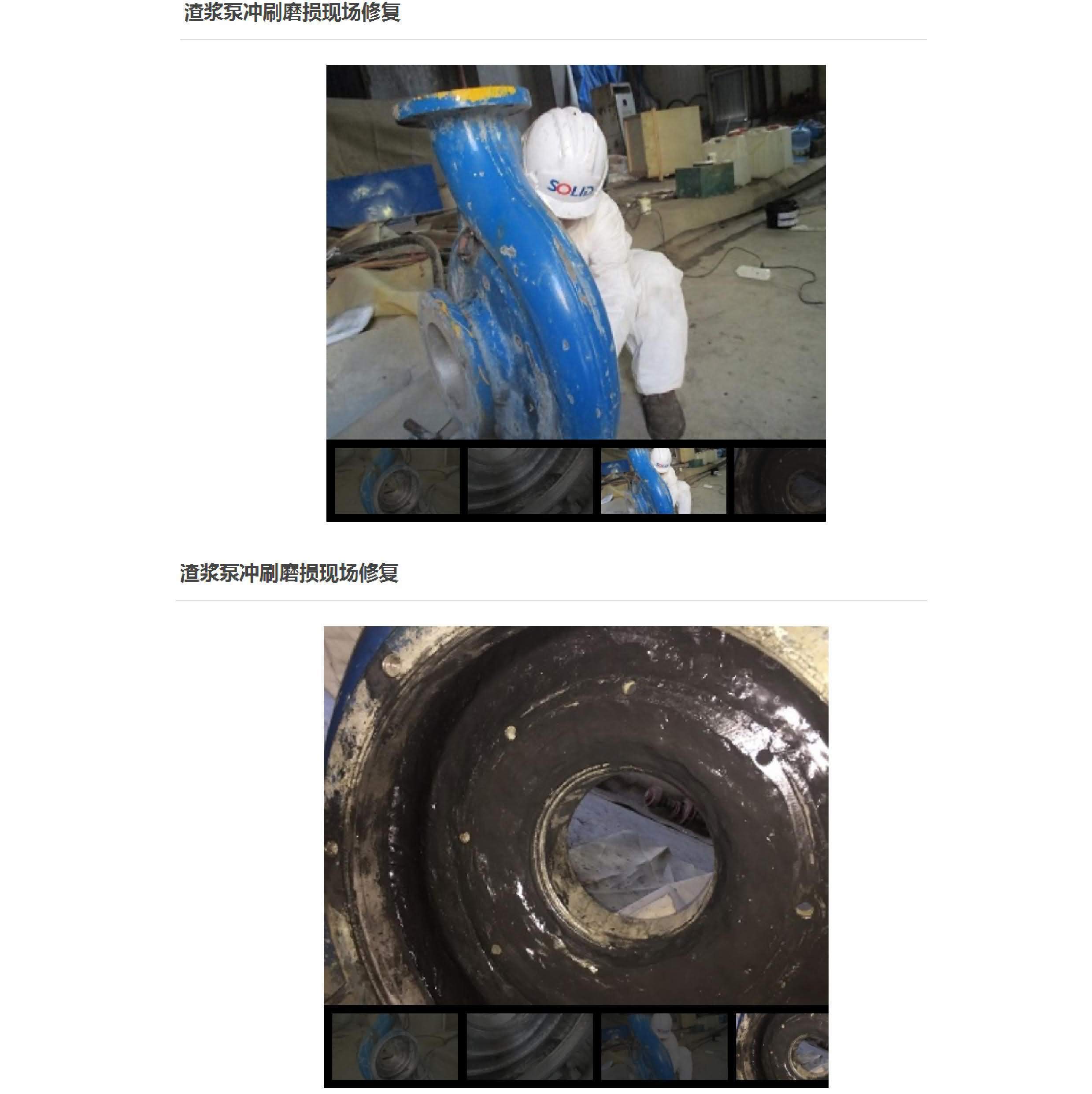 澳门免费原料网大全