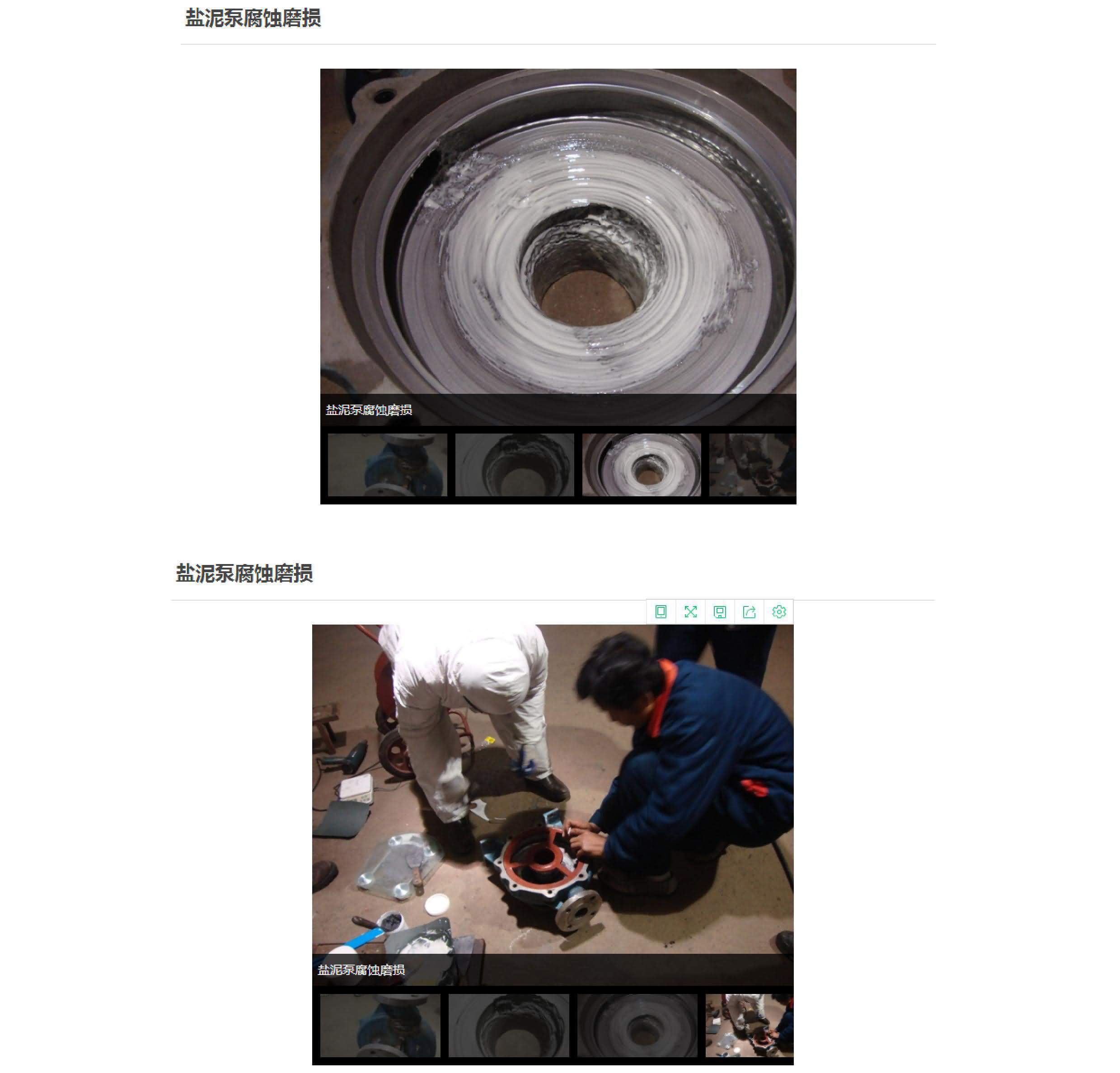 澳门免费原料网大全