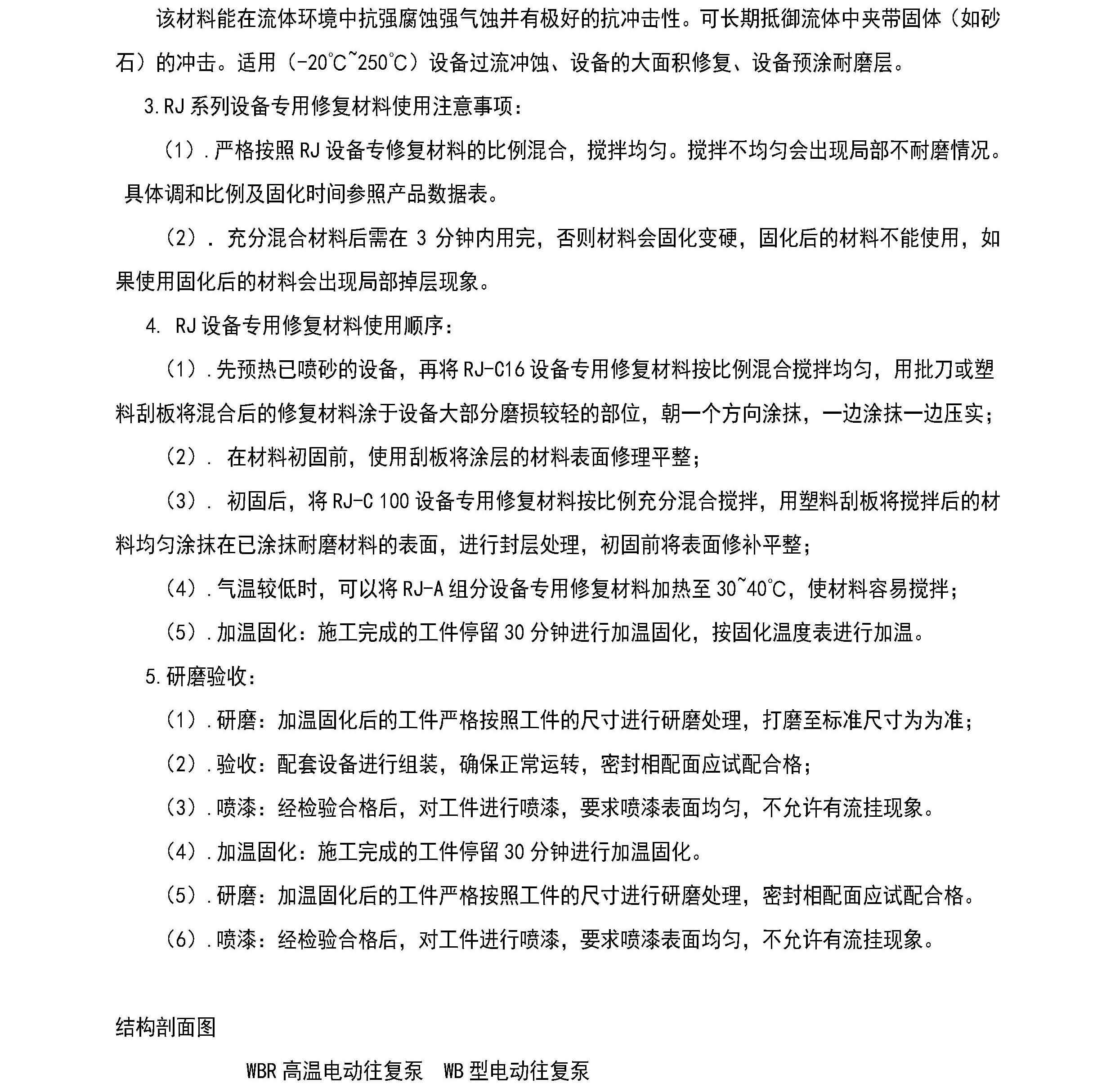 澳门免费原料网大全