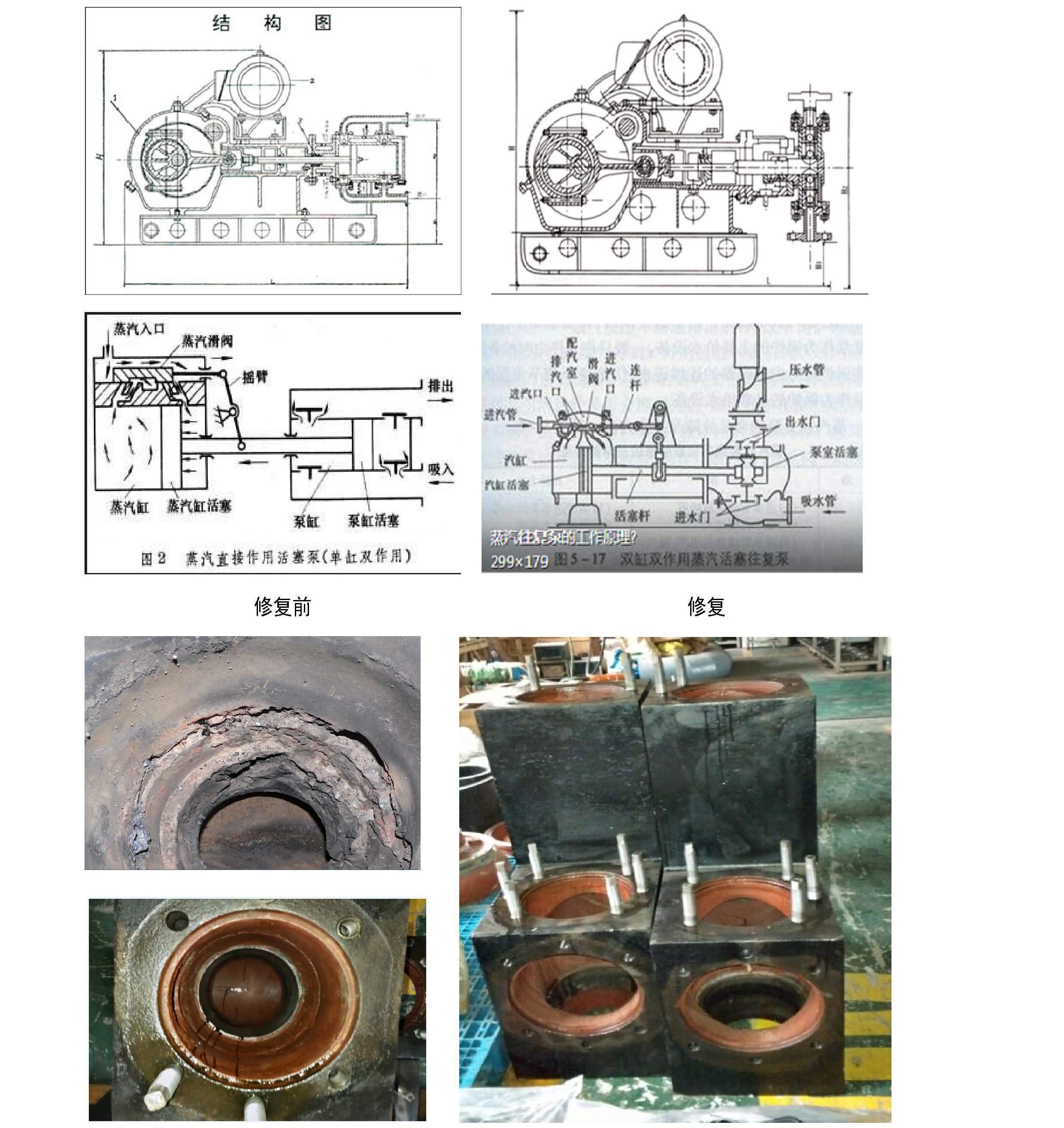 澳门免费原料网大全