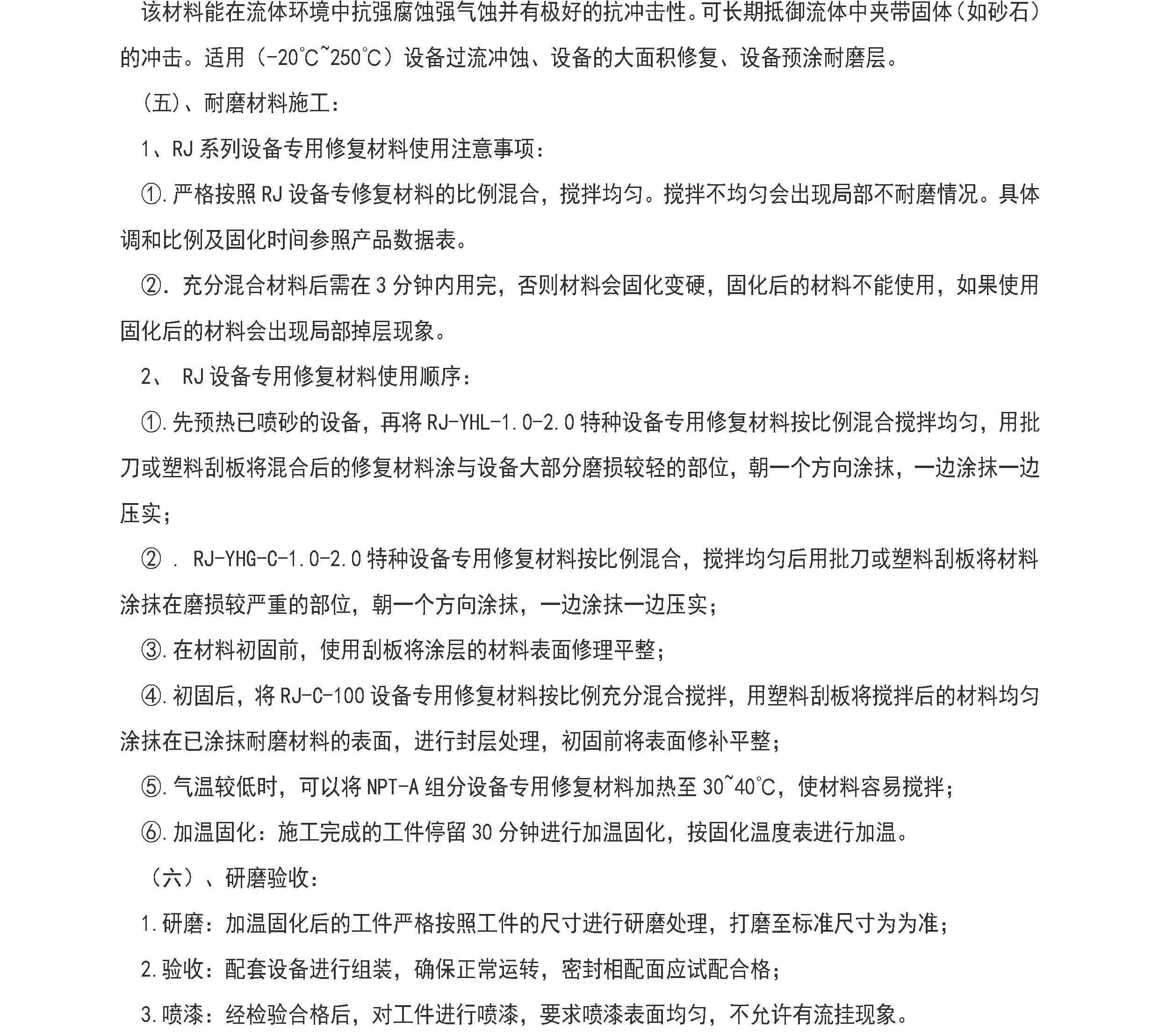 澳门免费原料网大全