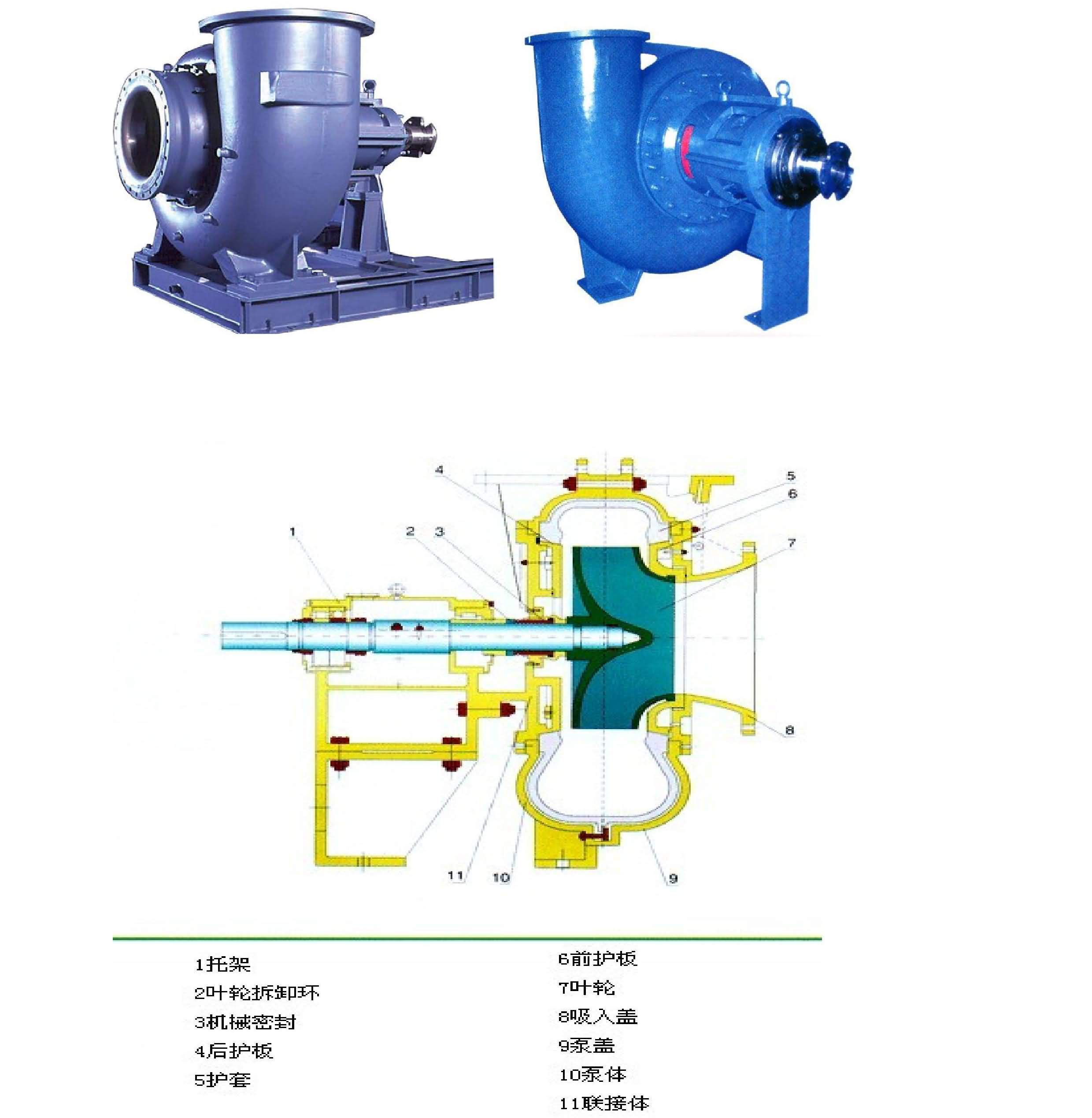 澳门免费原料网大全
