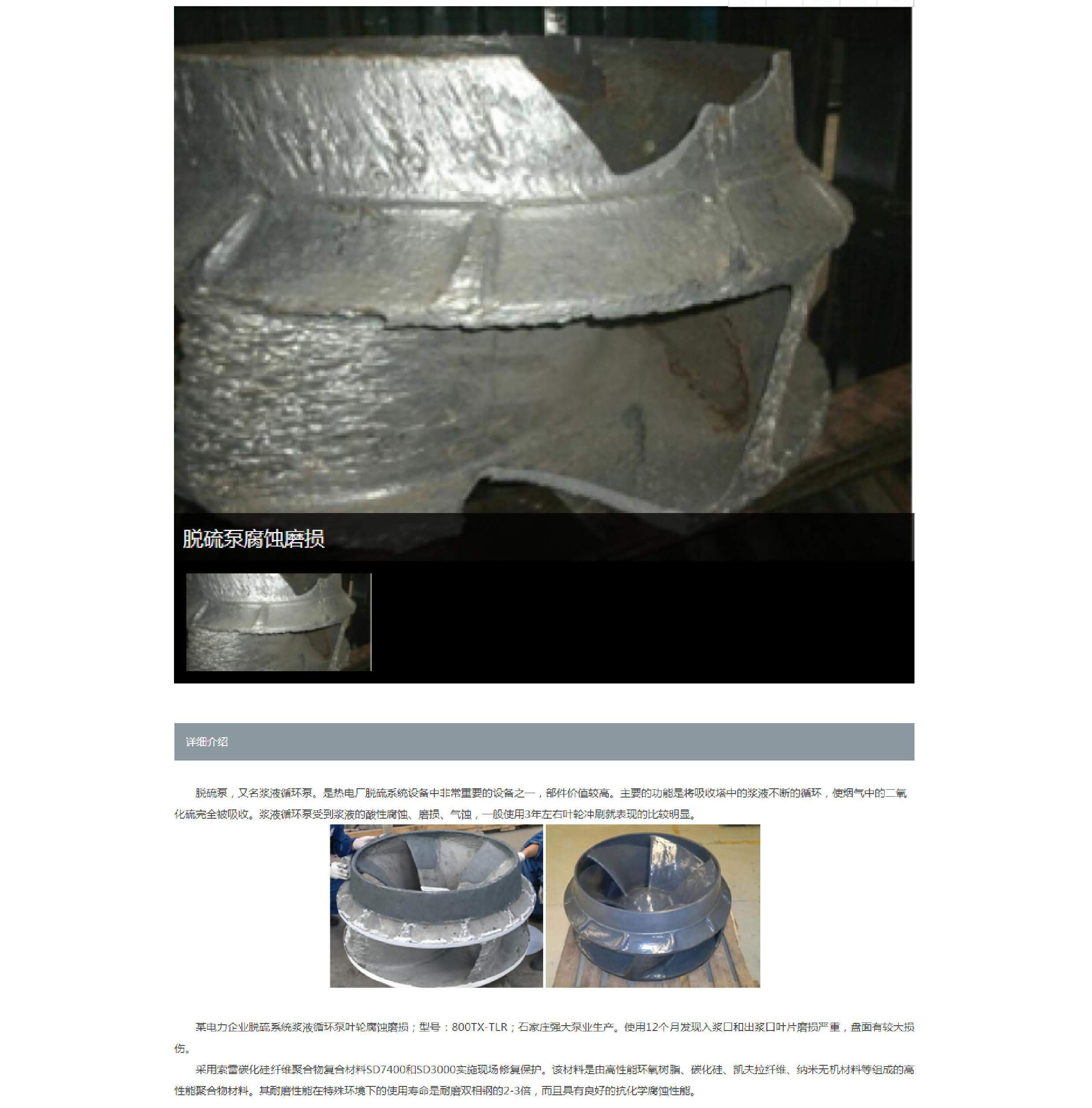 澳门免费原料网大全