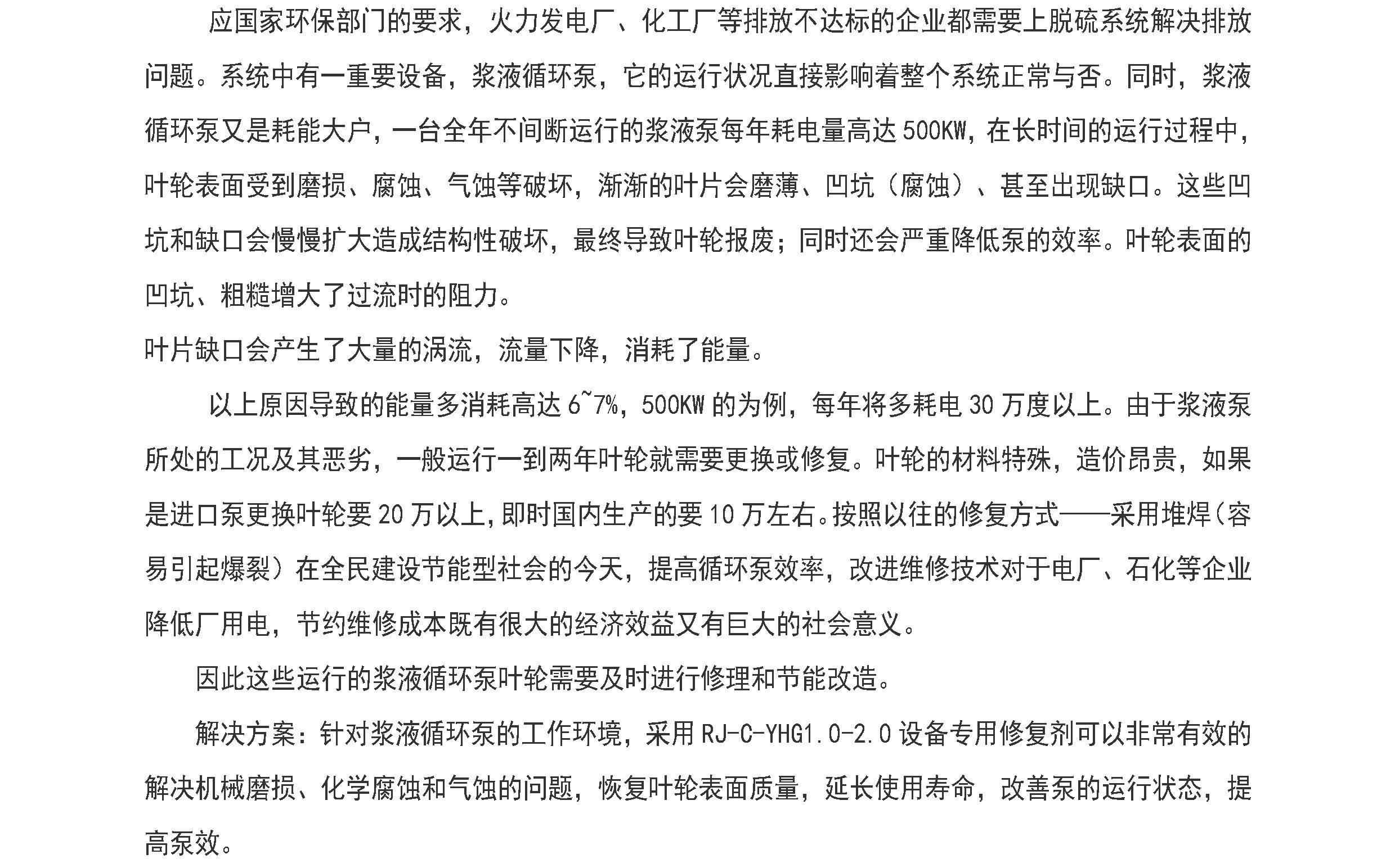 澳门免费原料网大全