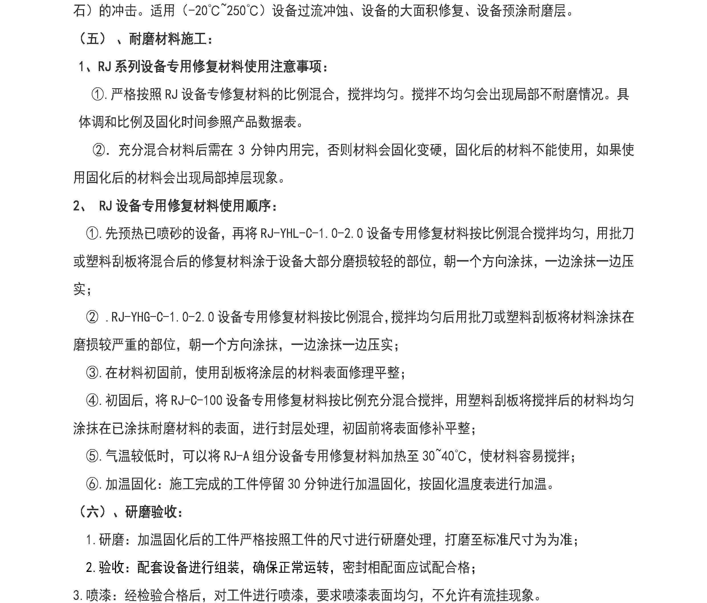 澳门免费原料网大全