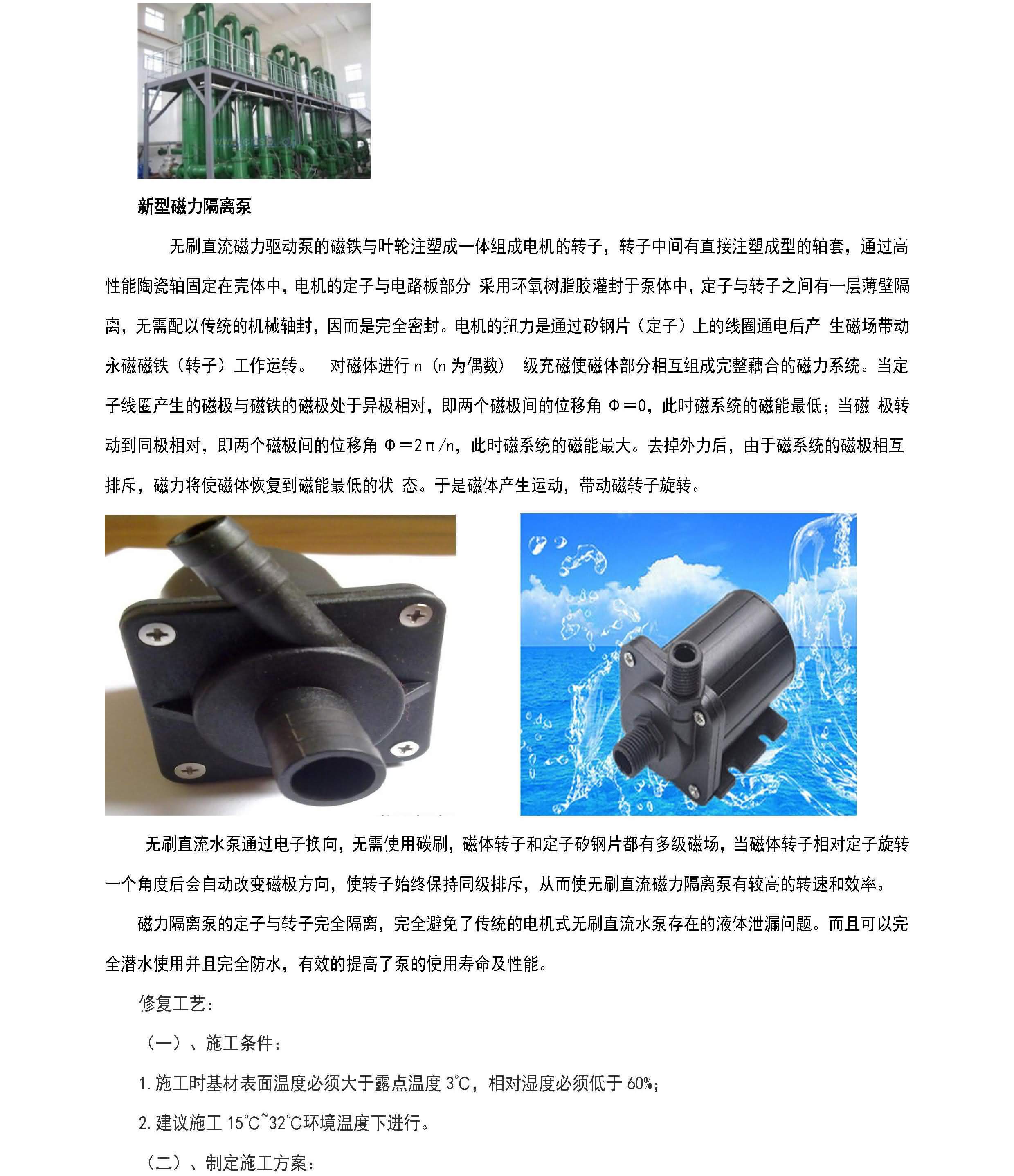 澳门免费原料网大全