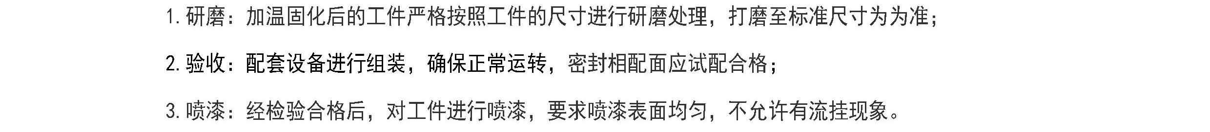 澳门免费原料网大全