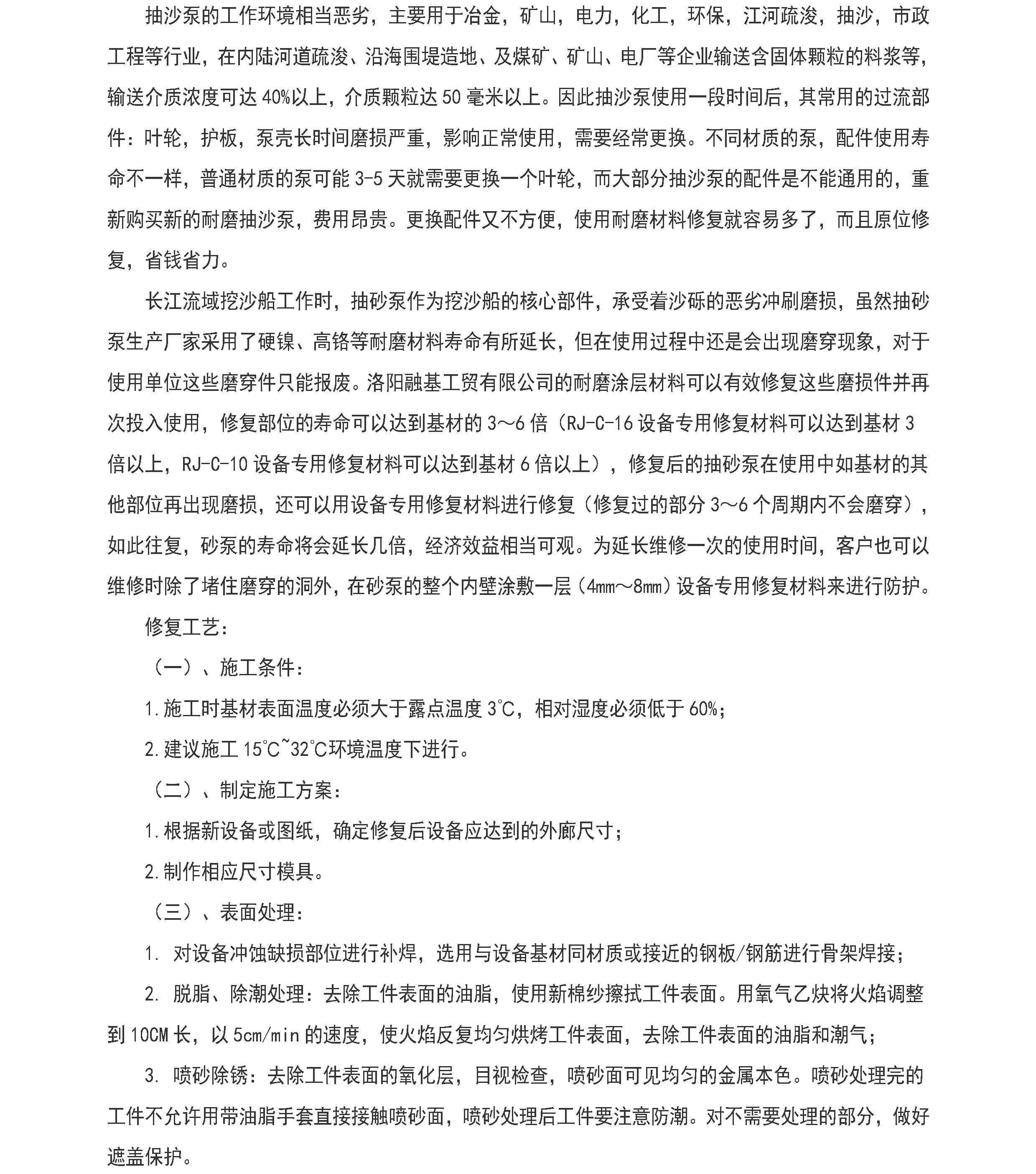 澳门免费原料网大全