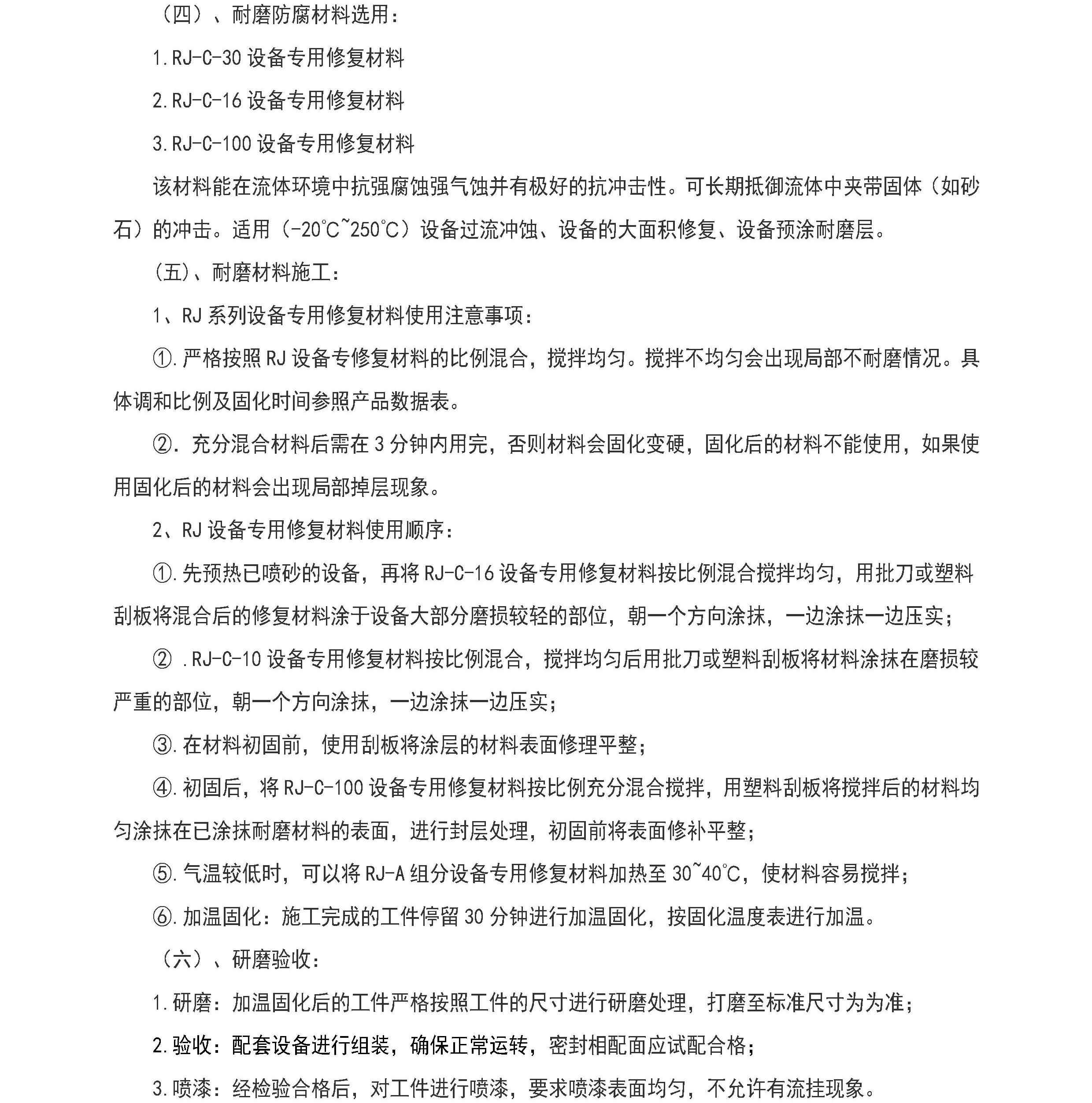 澳门免费原料网大全