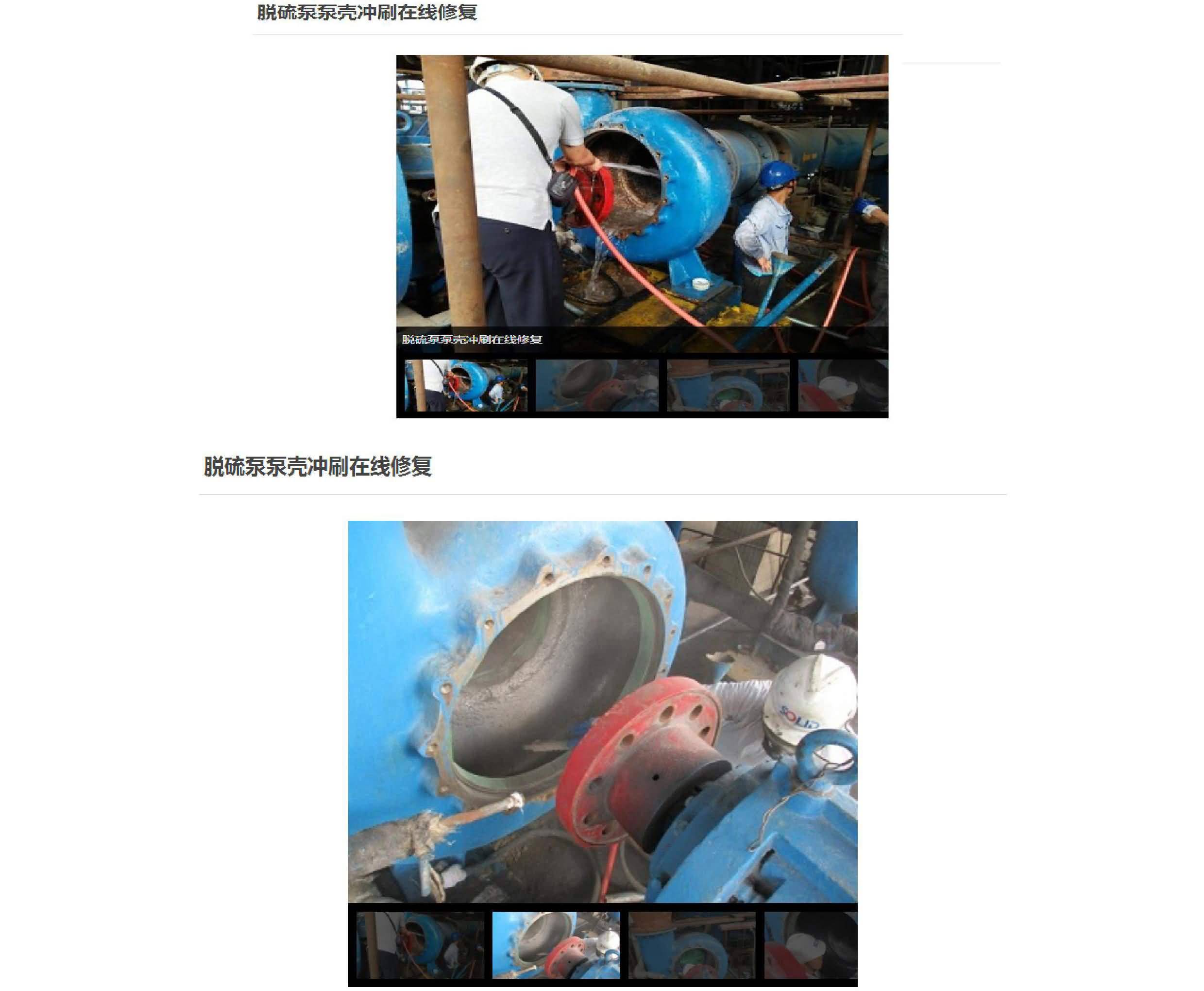 澳门免费原料网大全