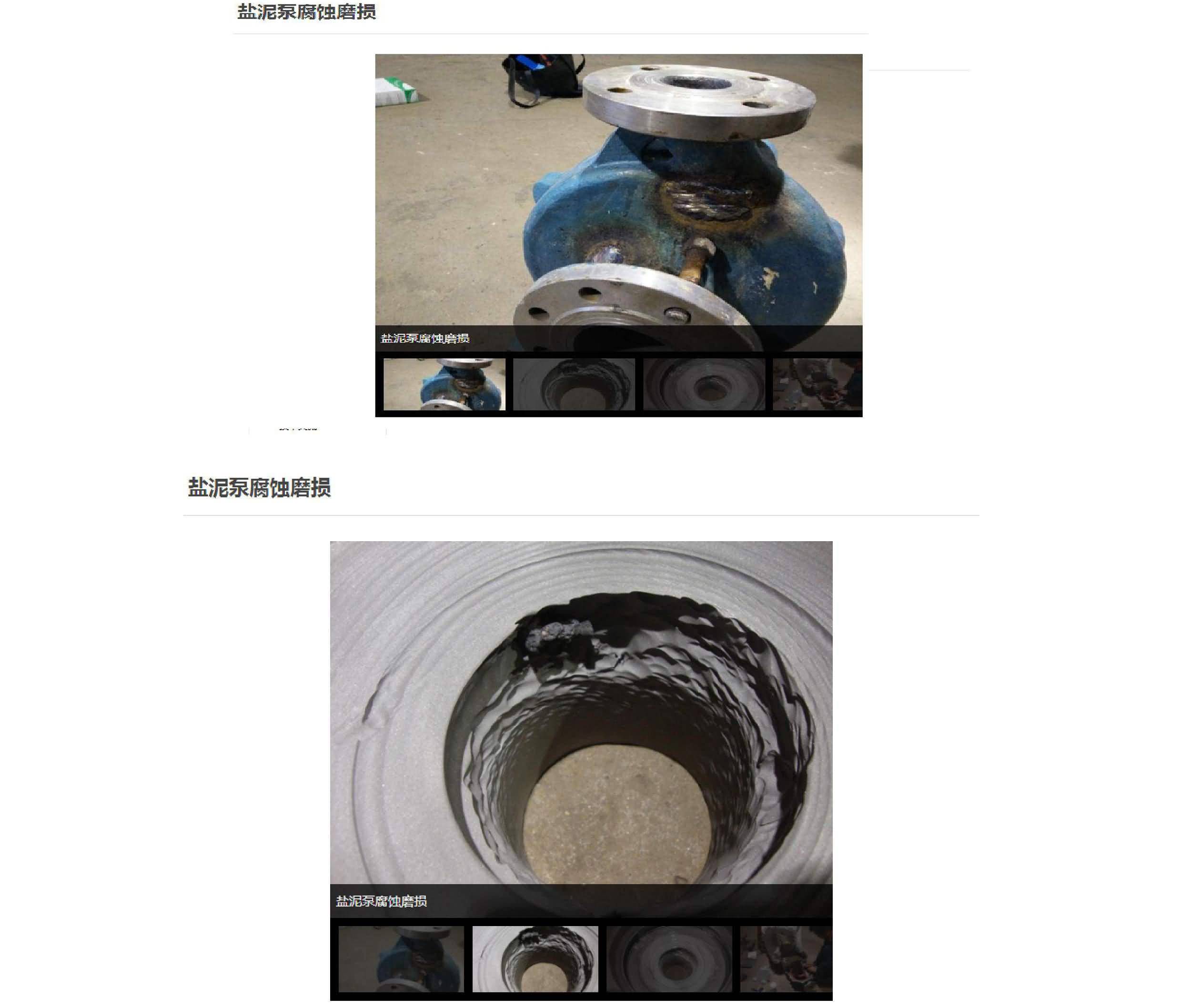 澳门免费原料网大全