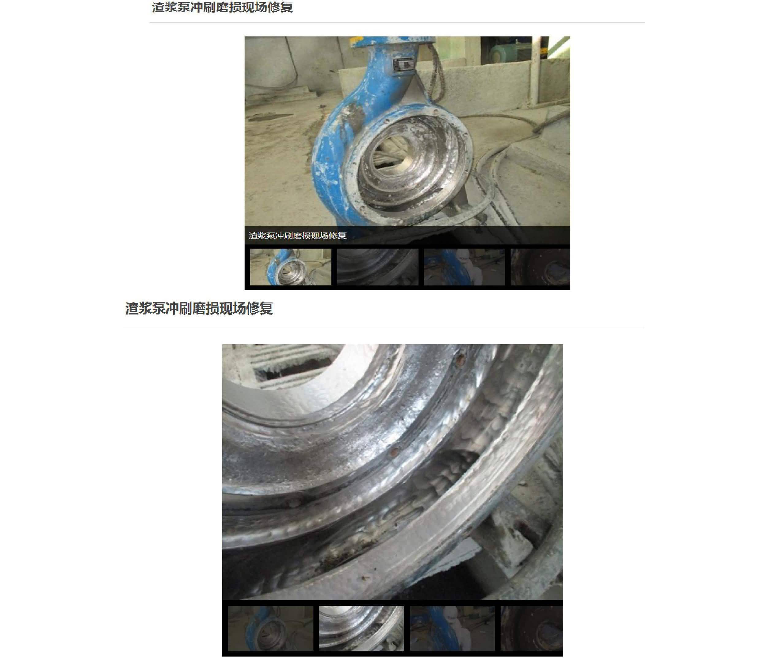 澳门免费原料网大全