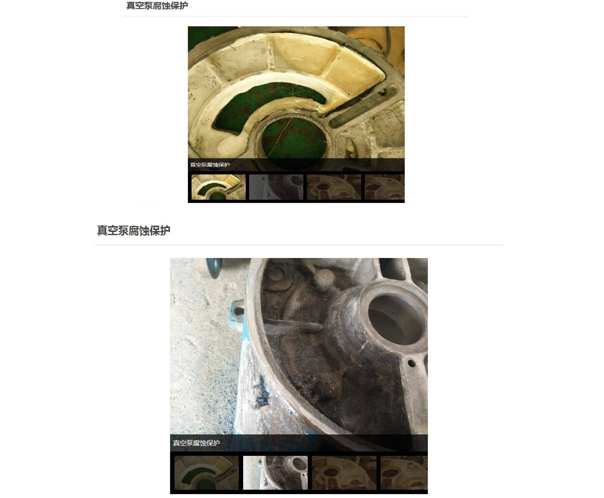 澳门免费原料网大全