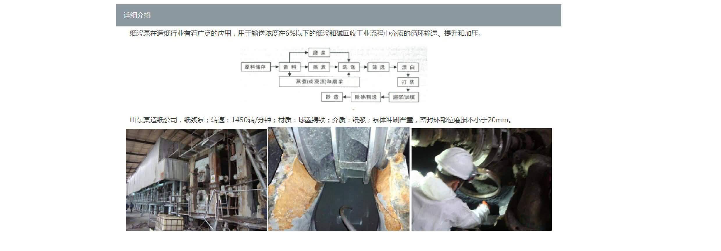 澳门免费原料网大全
