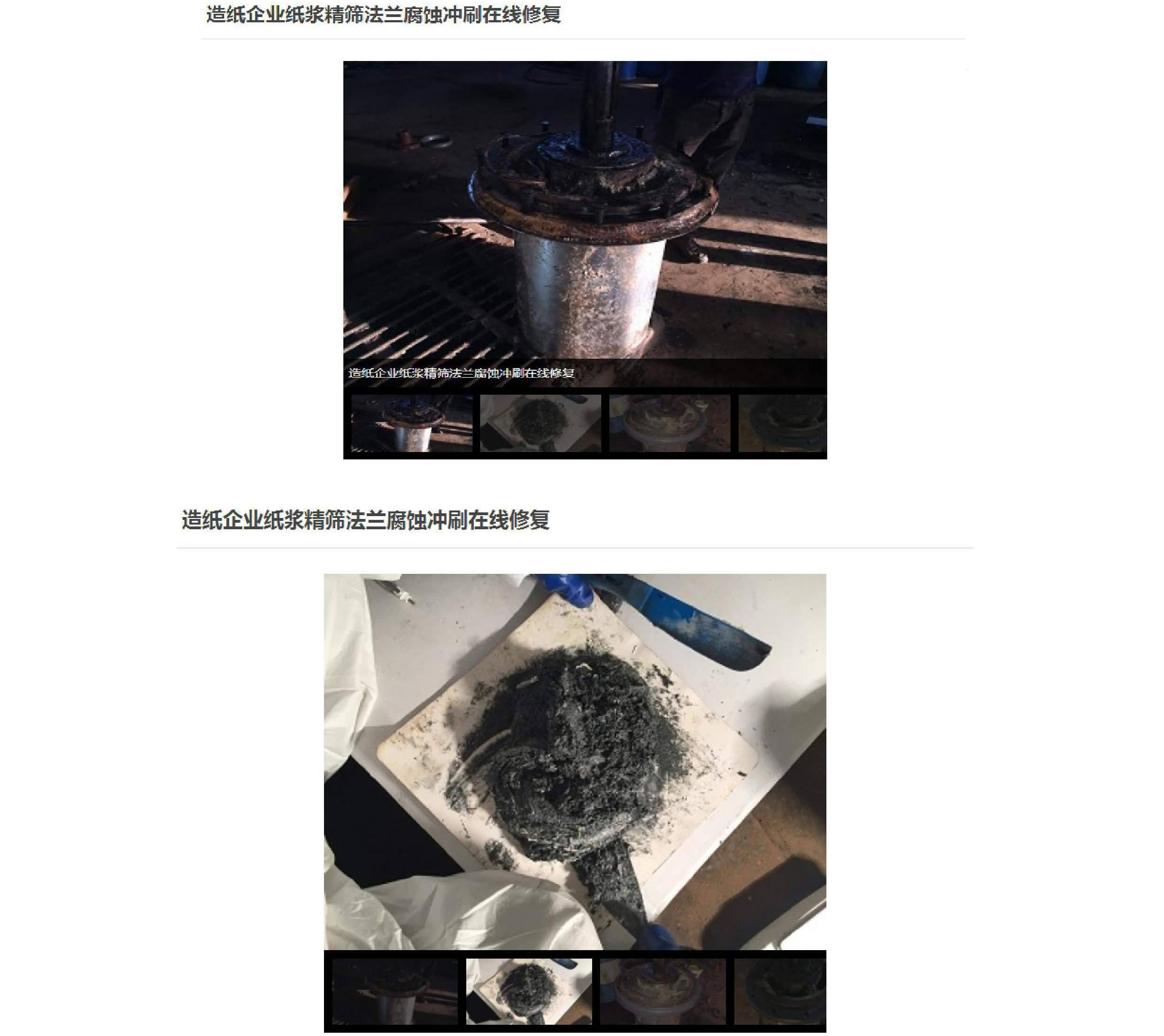 澳门免费原料网大全