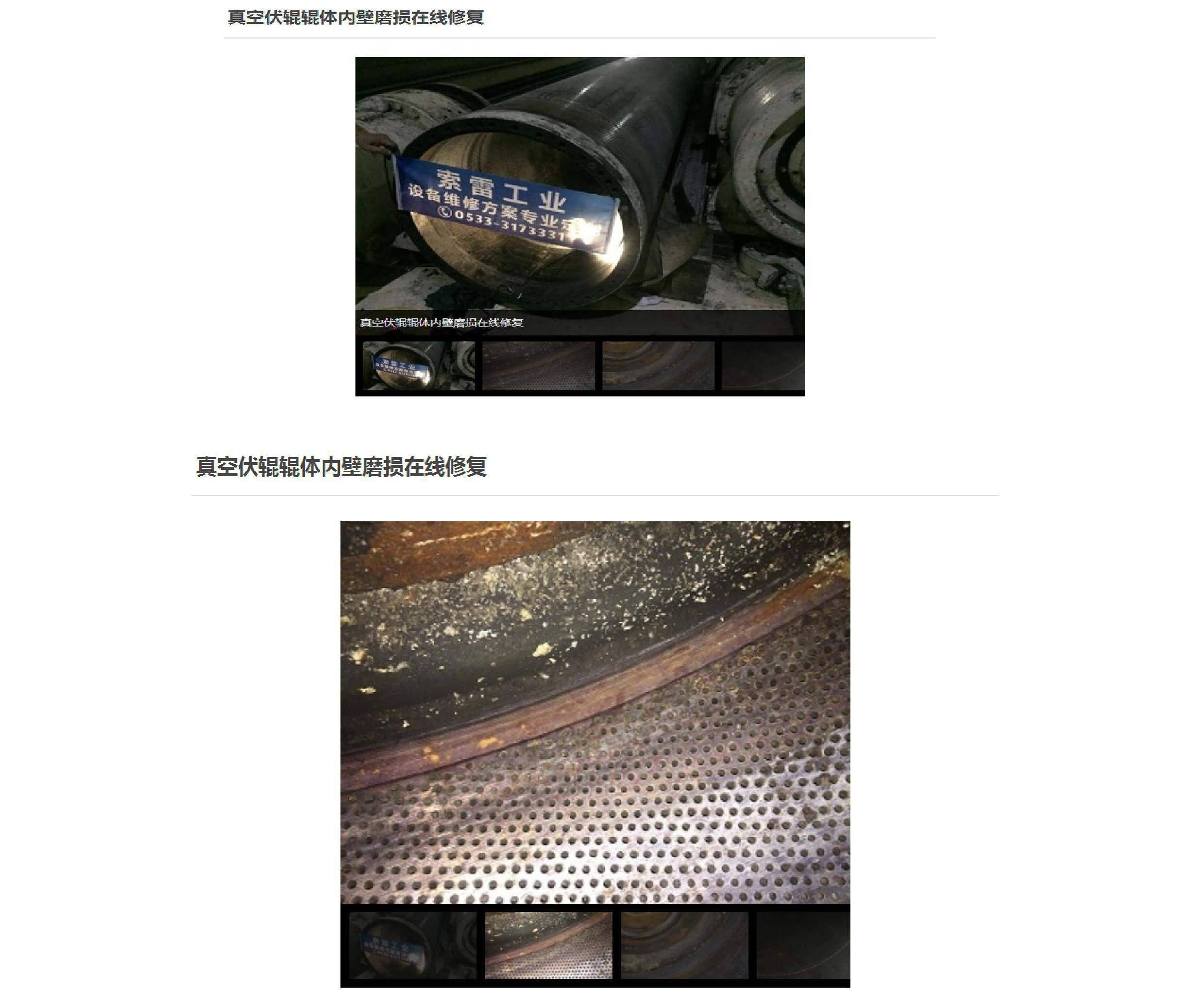 澳门免费原料网大全