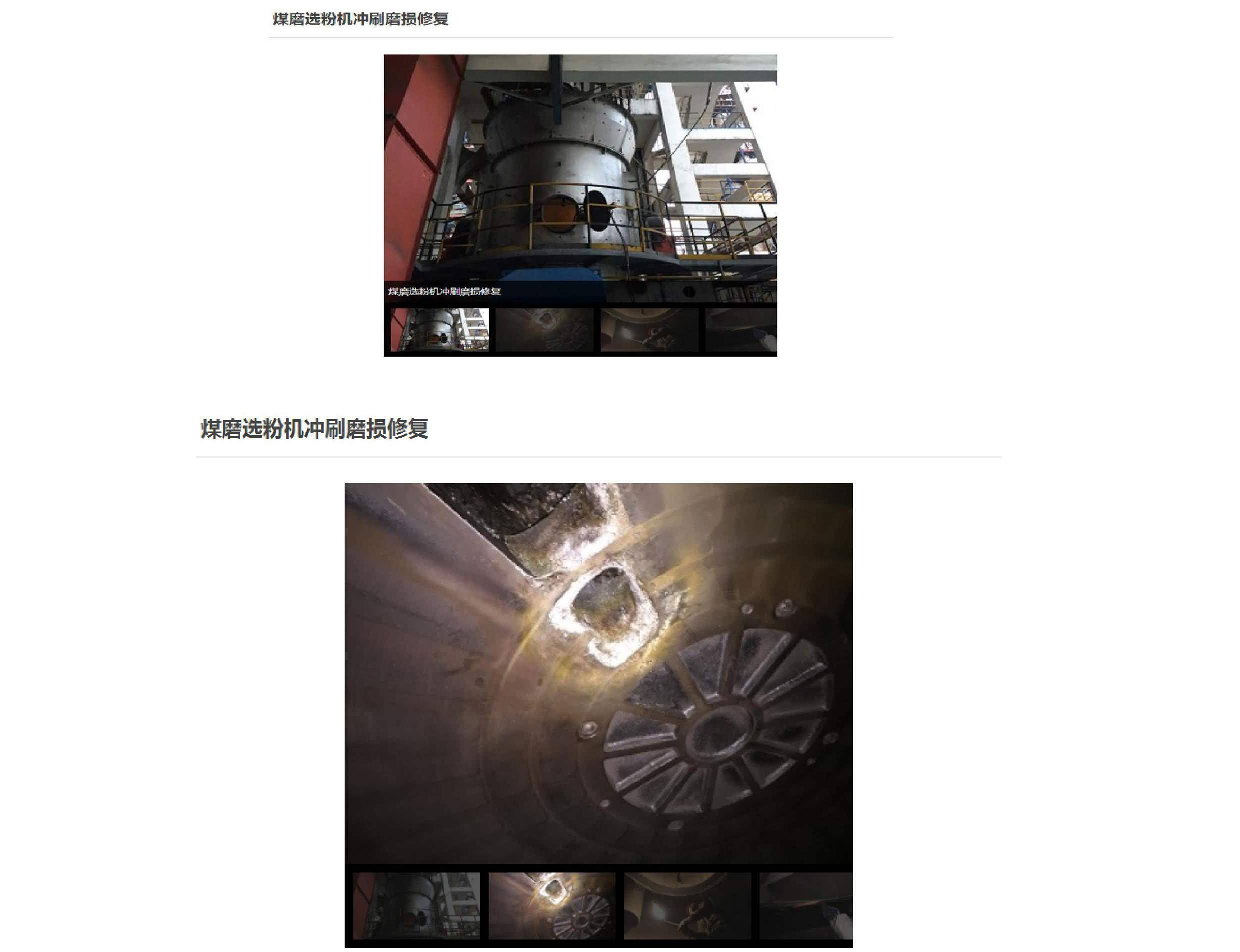 澳门免费原料网大全